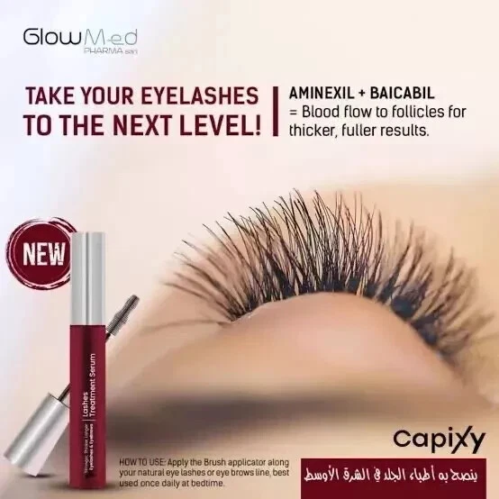  كابكسيي لاش سيرم 10 مل   .. Capixy® Eyelash serum 10 ml 
