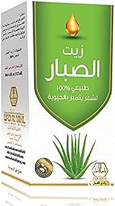  زيت صبار وادي النحل 125مل-Wadi Alnahil Cactus Oil 125ML 