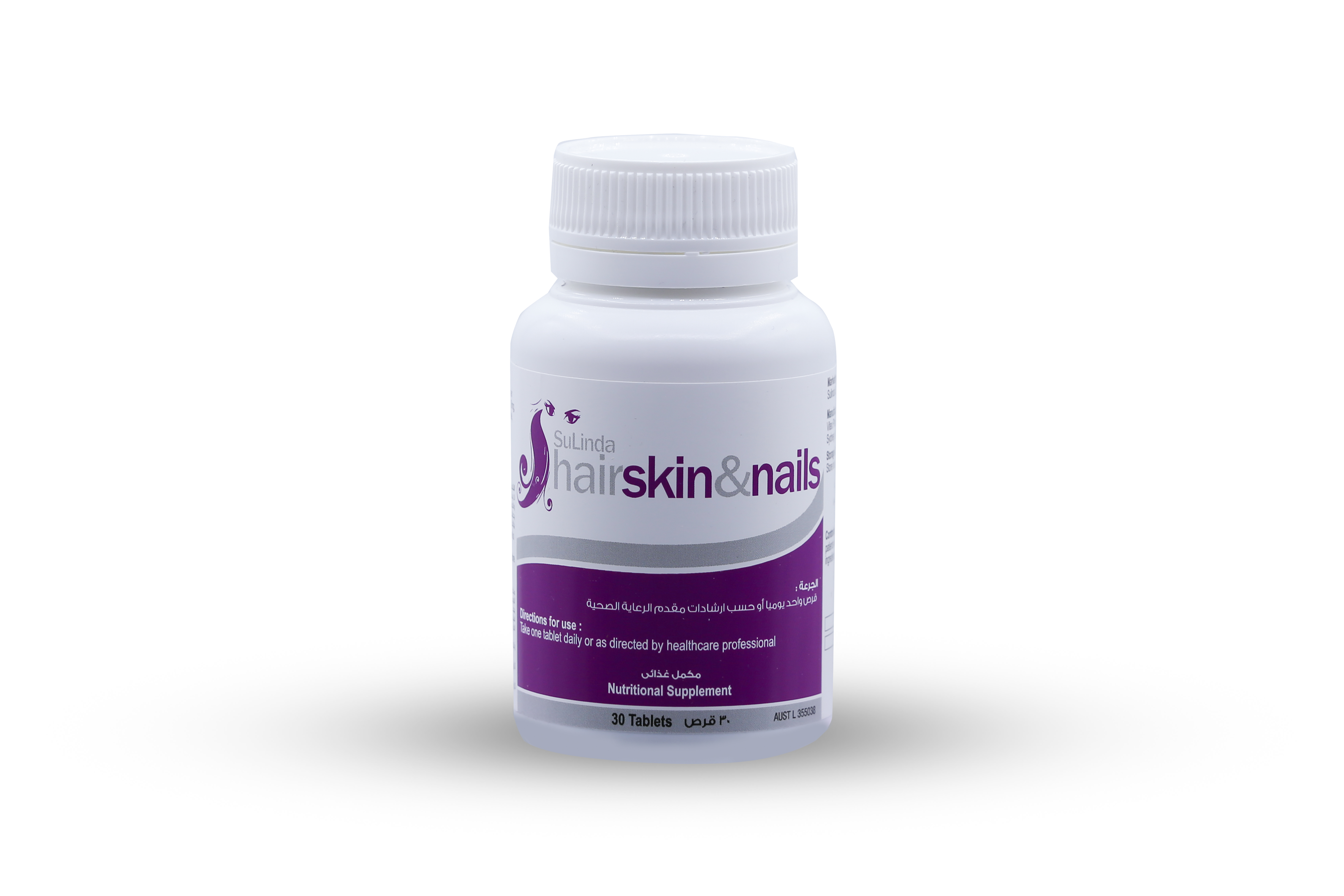  Hair Skin and Nails Silica 32.12mg, Zinc and Vitamin C 30 Tablets 