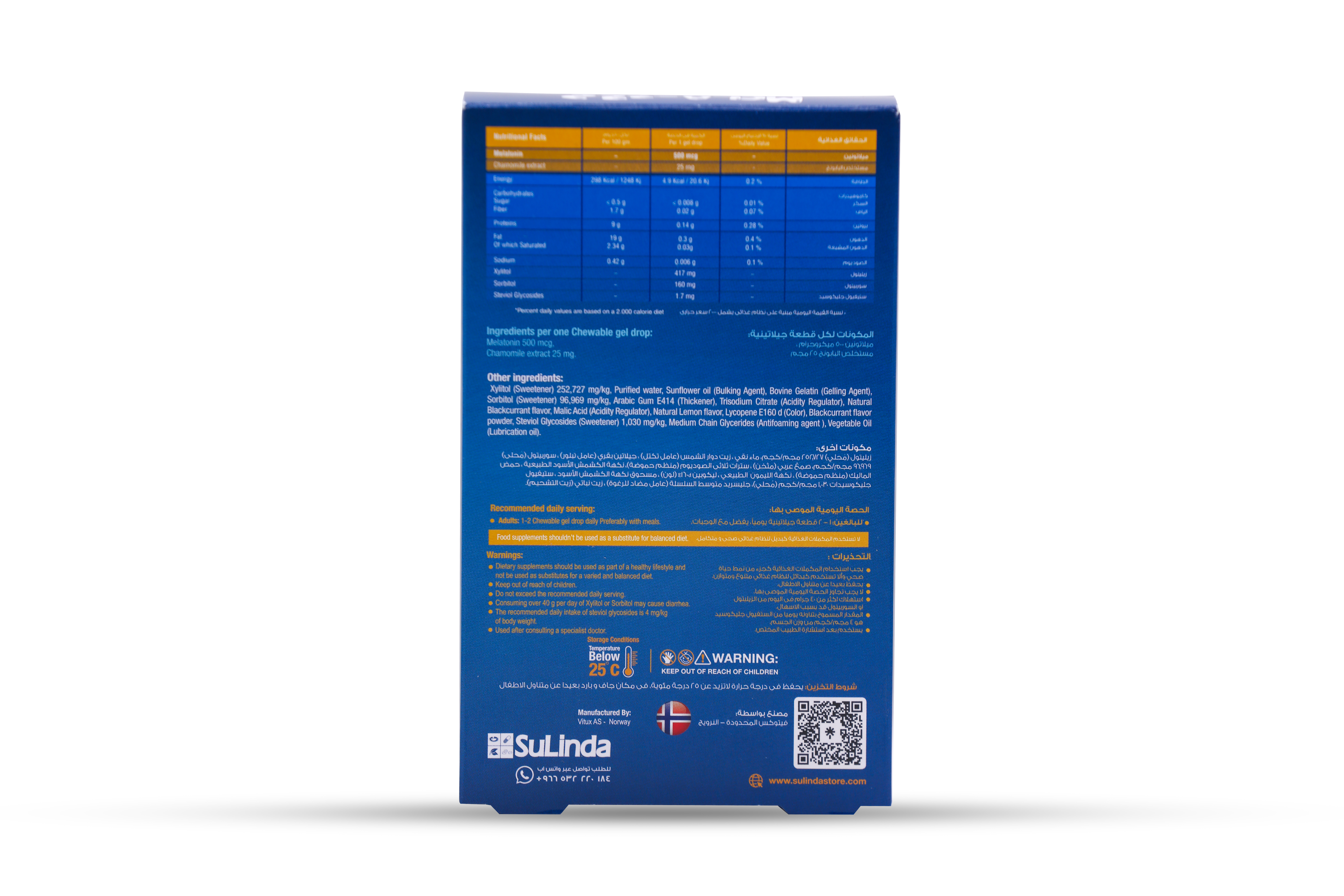  ميلا زي ميلاتونين 500 مكغ بابونج نكهة الكشمش الاسود والليمون 30 قطعة - Mela Z Melatonin 500 mcg Chamomile, Blackcurrant Lemon Flavor 30 Gummies 