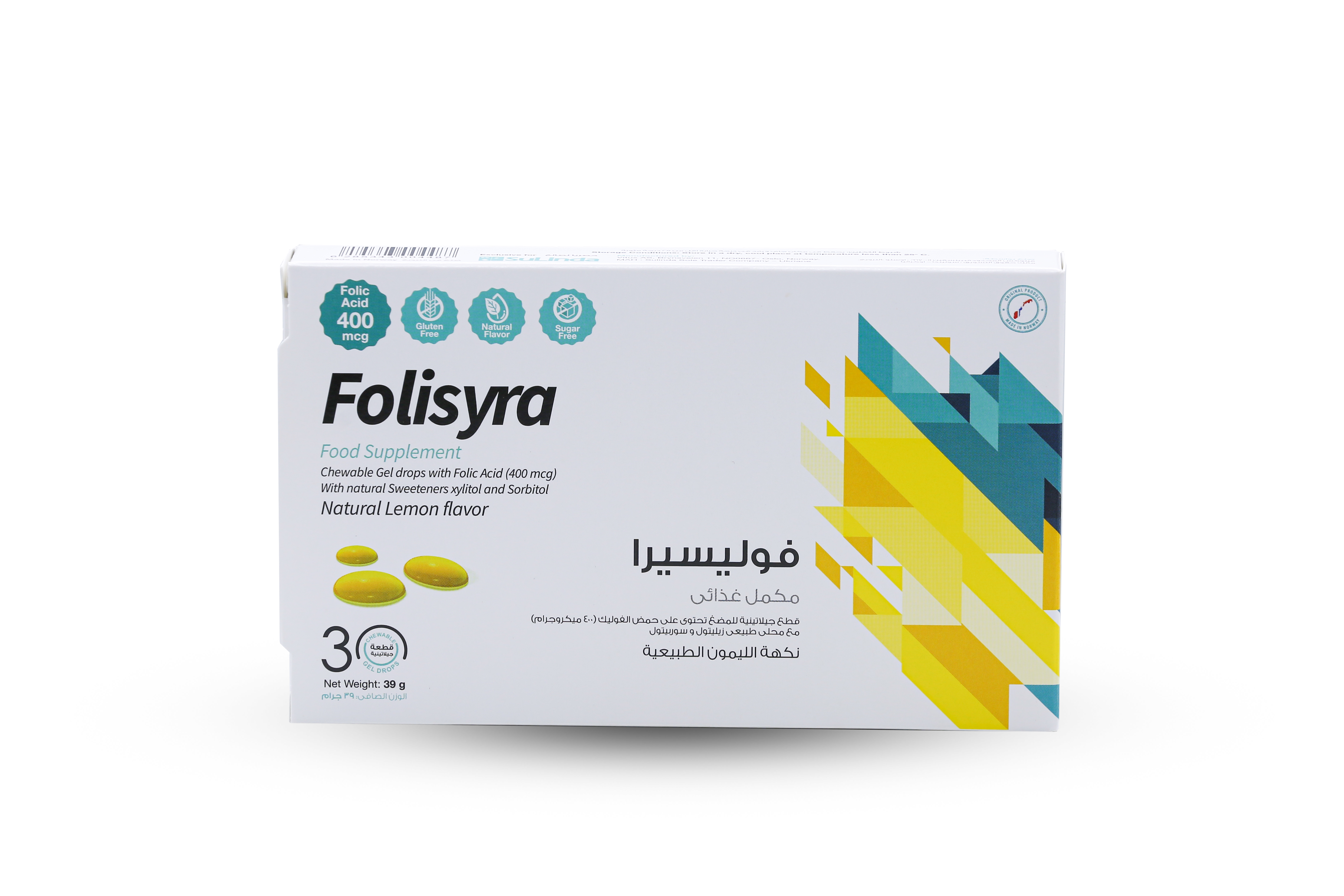 فوليسيرا حمض الفوليك 400 مكغ نكهة ليمون 30 قطعة - Folisyra Folic Acid 400 mcg Lemon Flavor 30 Gummies 