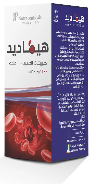  هيماديد كبريتات الحديد 200 ملجم - Hemadid – Iron Sulfate 200 mg 