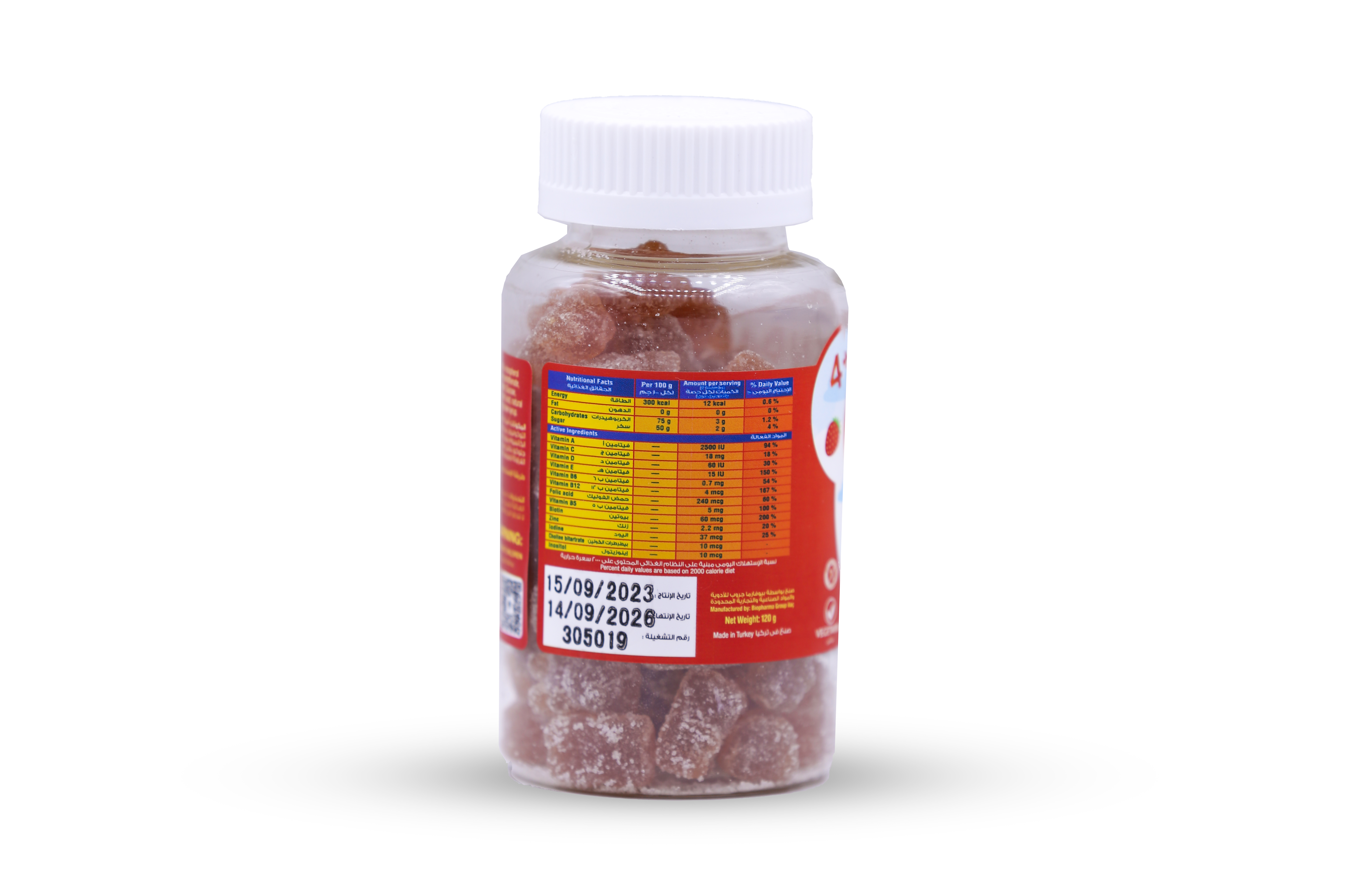   لينداجم فيتامينات متعددة نكهة الفراولة 60 قطعة - Lindagumm Multivitamins Strawberry Flavor 60 Gummies 