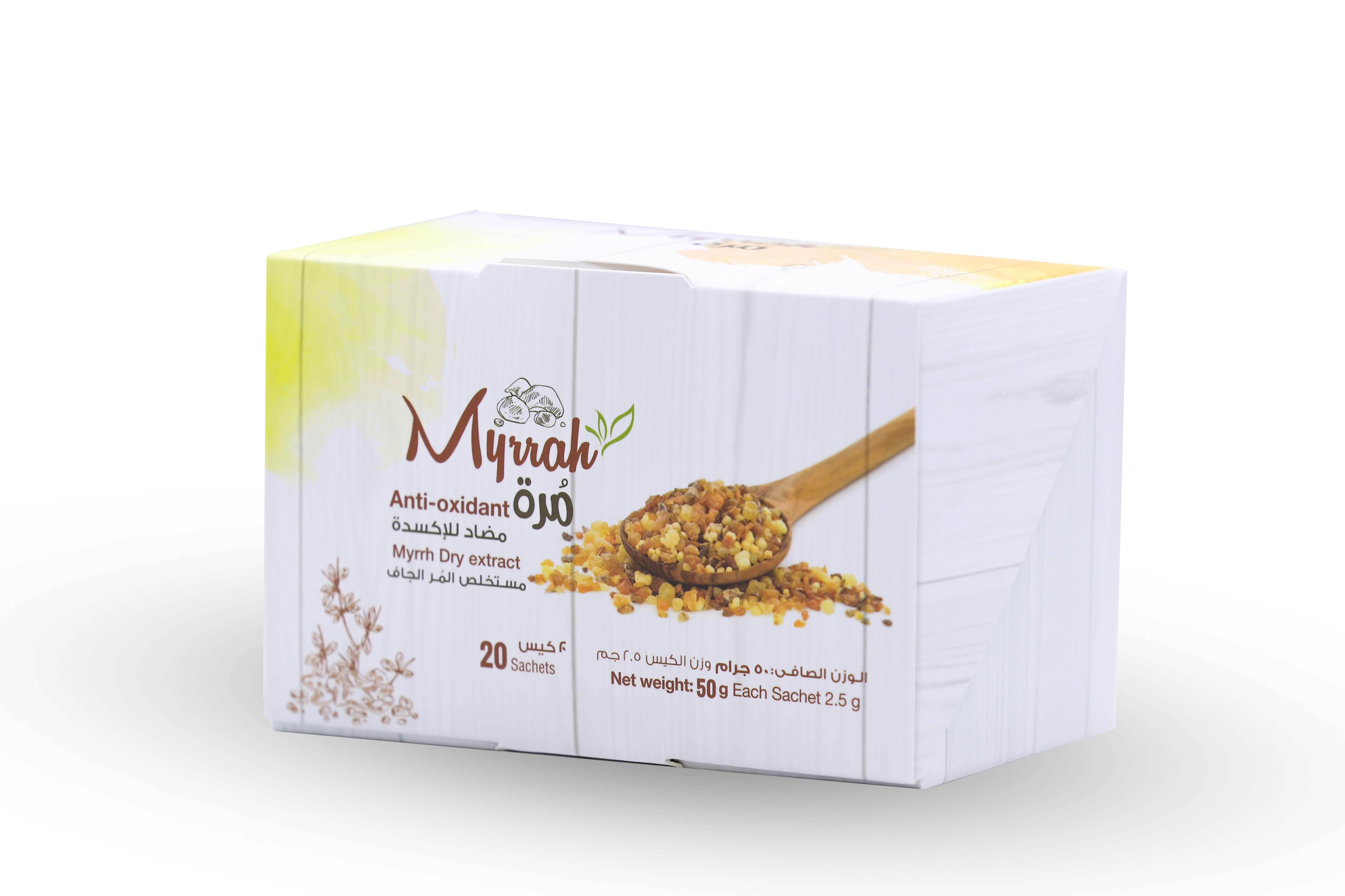 المرة مسحوق مستخلص المُرّ 2.5 جم 20 كيس - Myrrh Extract Powder 2.5 g 20 pack 