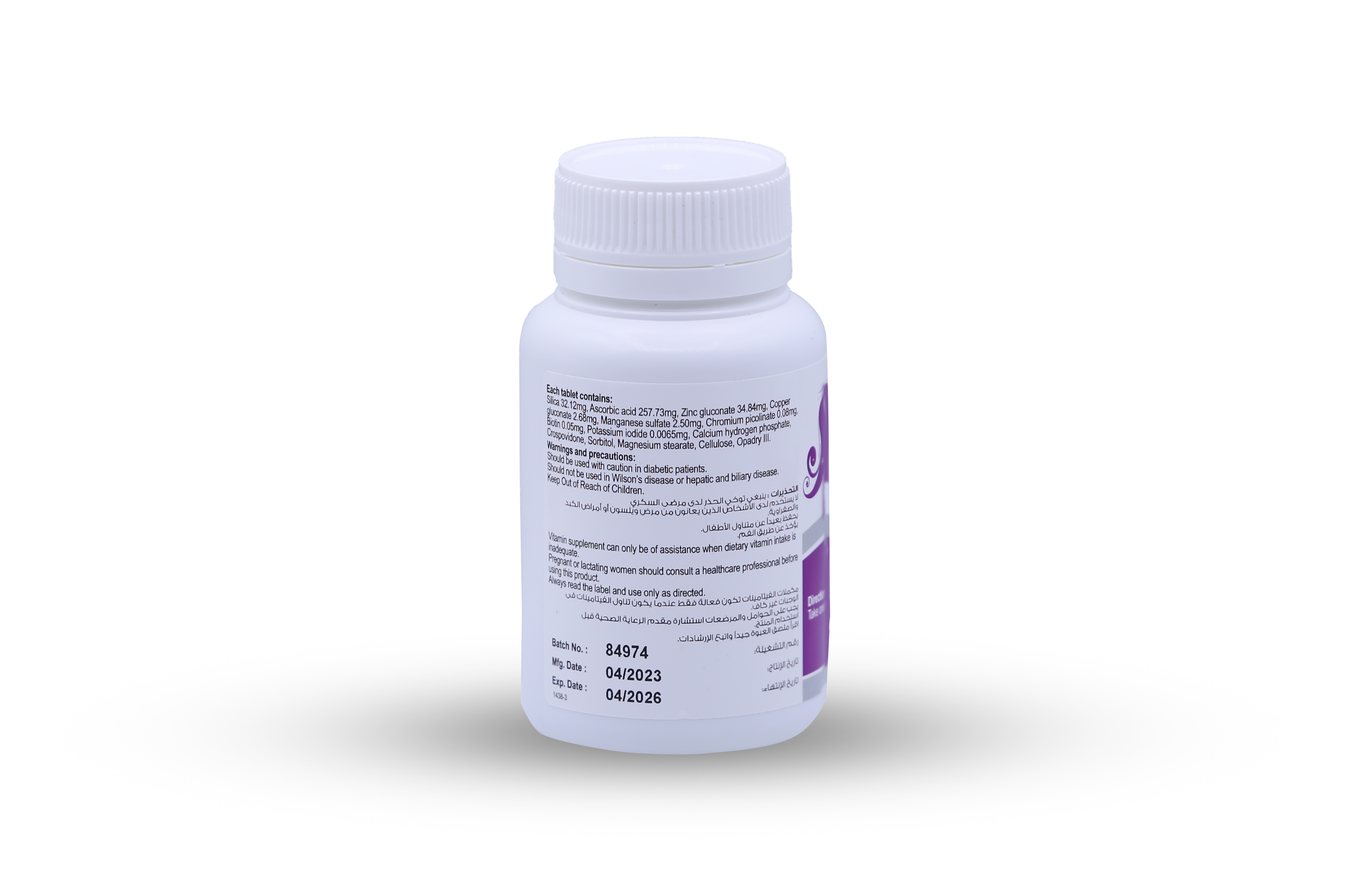  Hair Skin and Nails Silica 32.12mg, Zinc and Vitamin C 30 Tablets 