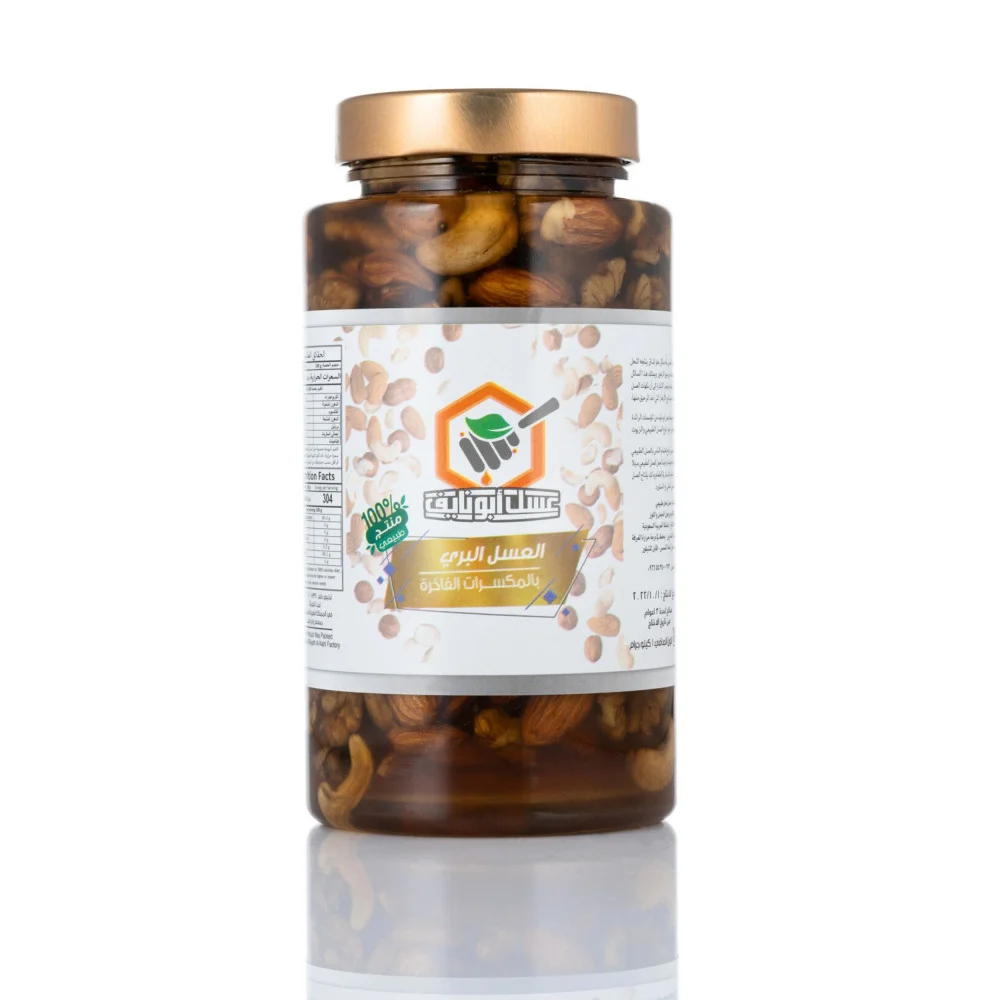  عسل أبو نايف بالمكسرات 500 جم - Abu Naif honey Nuts Mix 500 Gm 
