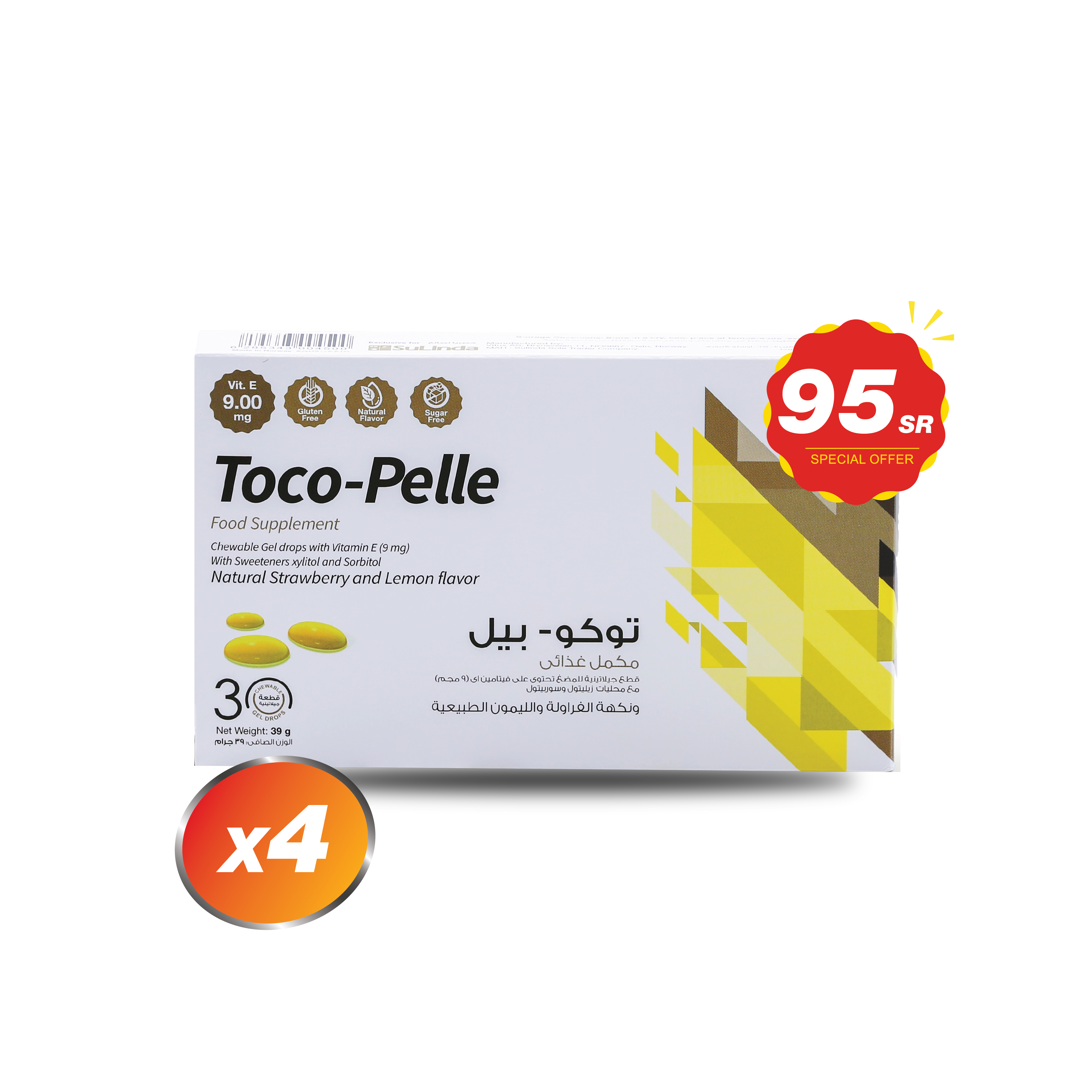  أربع عبوات من توكوبيل - فيتامين هــ مضغ بنكهة الفراولة والليمون (30 قطعة)- Pack of 4 - Toco-Pelle - Vitamin E Chewables Strawberry & Lemon Flavor (30 Pieces) 