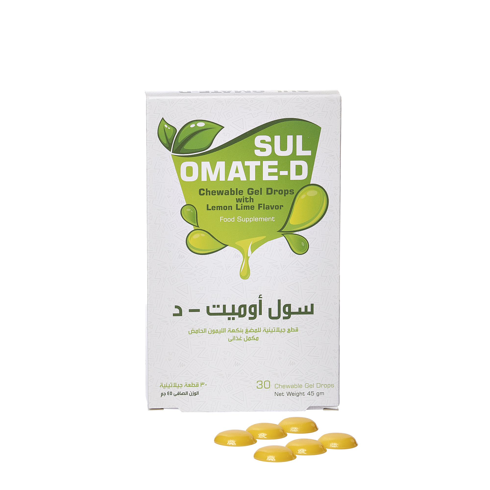  بكج نشاط طوال اليوم (ليندوفي 10 10 + سول أوميت دي 10) - Active All Day Bundle (Lindofe 10 10 + Sulomate D 10) 