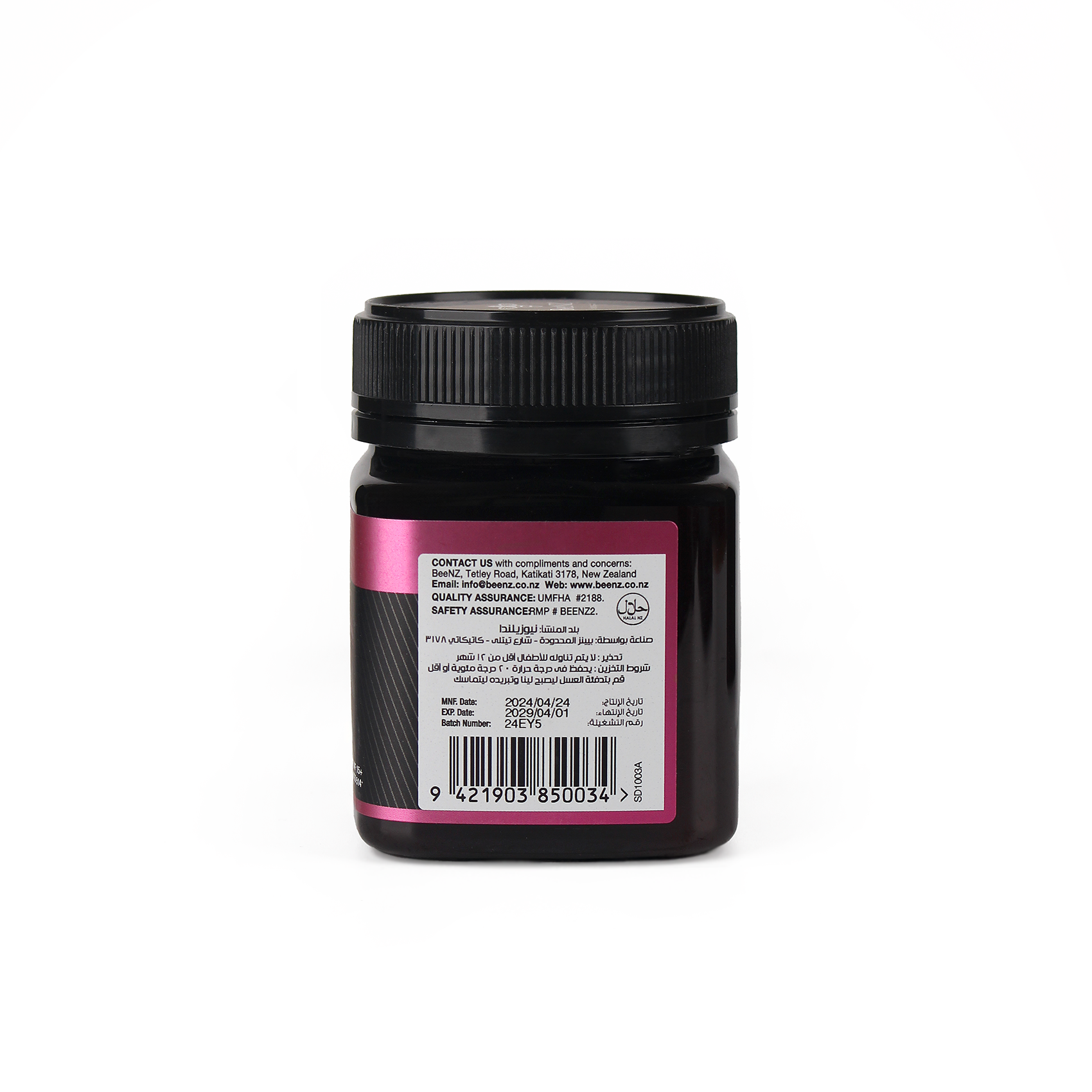   بينزعسل مانوكا نيوزيلندي UMF +15  طبيعي 250 جمBeeNZ Manuka Honey New Zealand UMF +15 250 g 