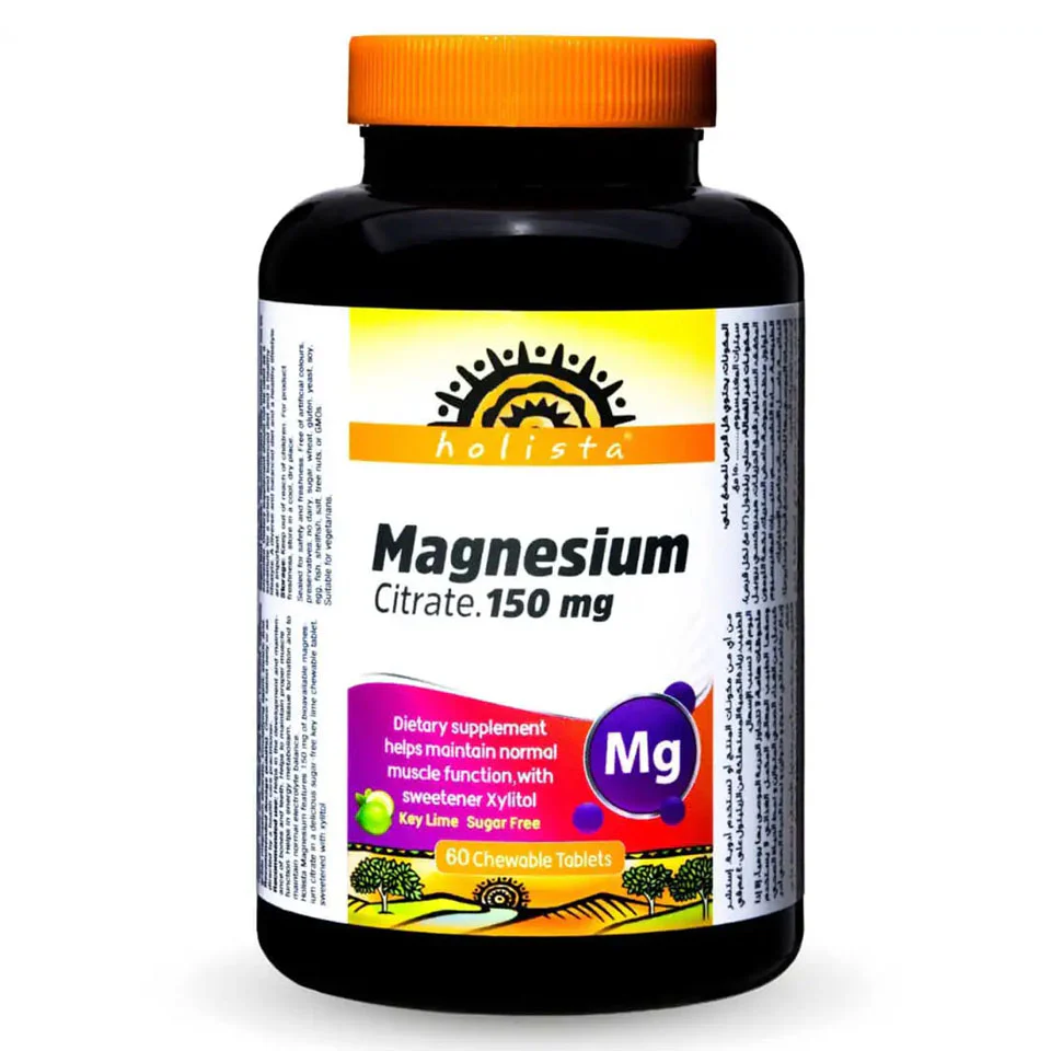  هوليستا ماغنسيوم سيترات 150 ملجم 60 قرص قابل للمضغ - HOLISTA MAGNESIUM CITRATE 150 MG 60 CHEWABLE TABLETS 