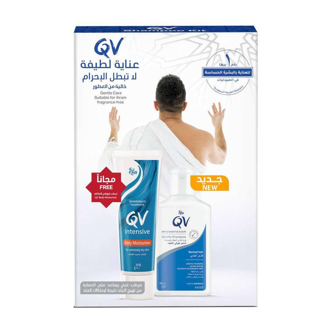  كيو في مجموعة الحج (شامبو + كريم مرطب 30 جم) - QV HAJJ KIT (Shampoo+ Qv Intensive Moist 30g) 
