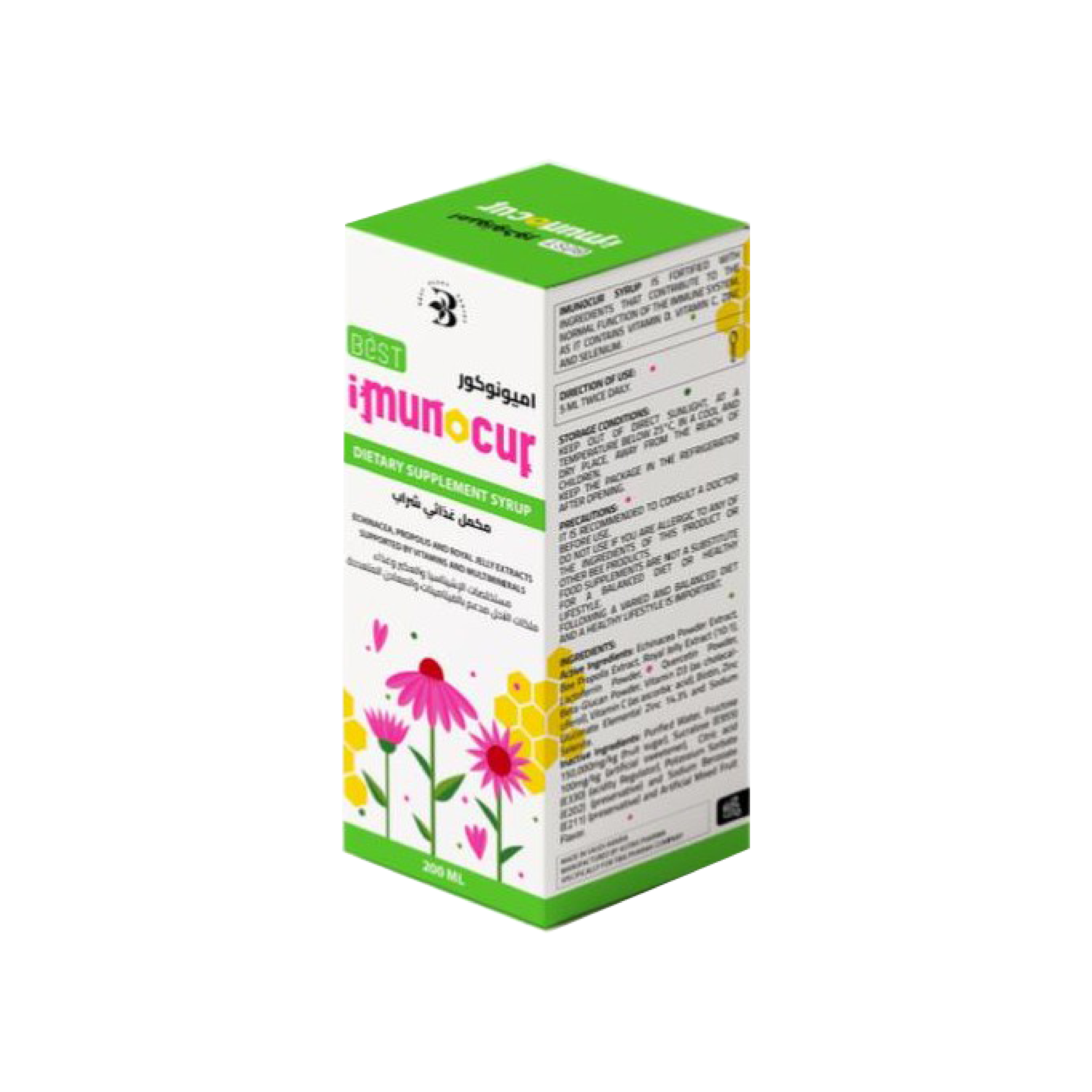  امينوكيور مدعم للمناعة للاطفال و الكبار 200 مل - Imunocur – Dietary Supplement Syrup 200 ml 