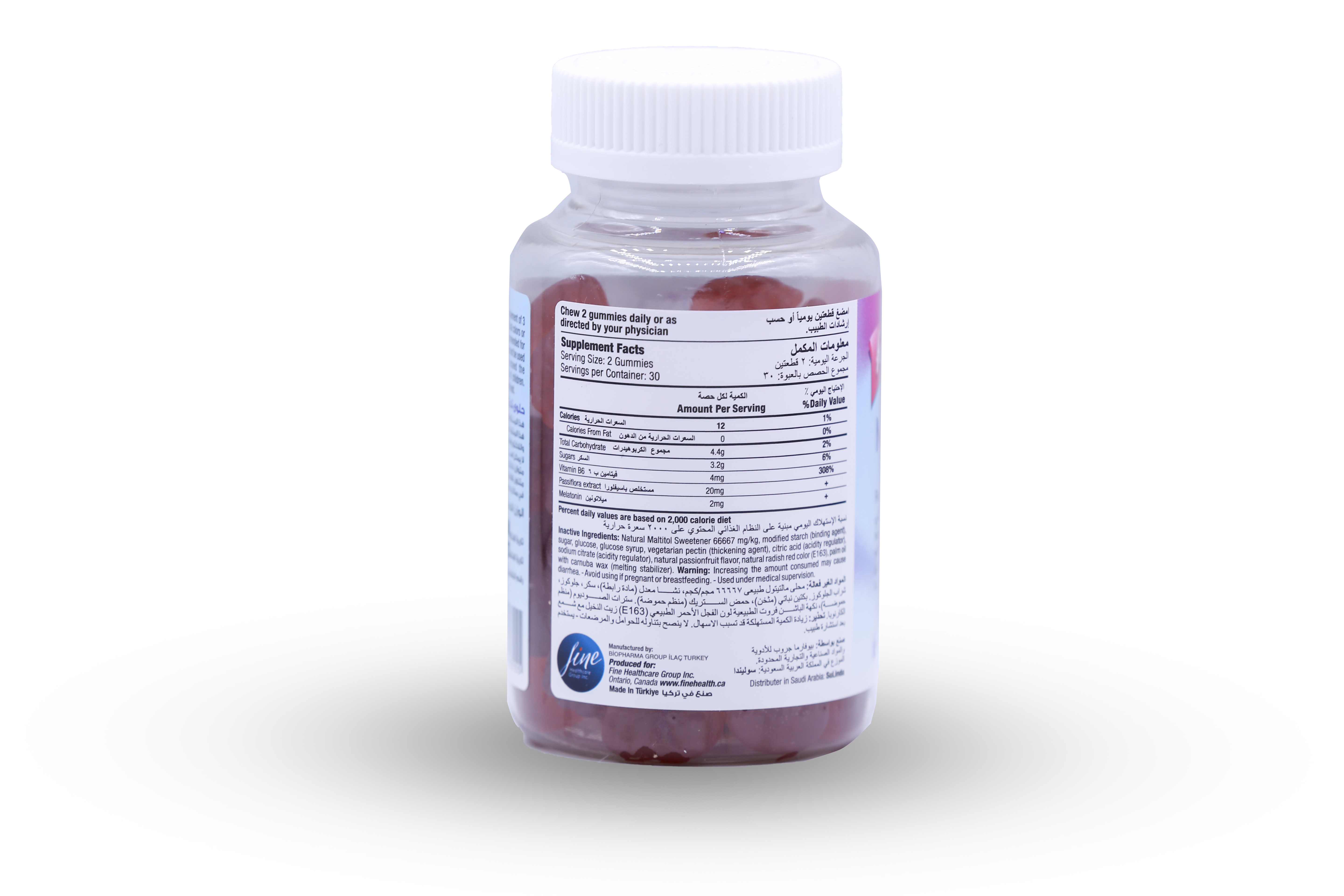  فاينز قطع حلوى الميلاتونين 2 ملغ نكهة الباشن فروت 60 قطعة  - Fine's Melatonin 2 mg Gummies Passion Fruit Flavor 60 Pieces 