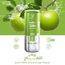  هيلثي كولا بنكهة التفاح الأخضر زيرو سكر 250 مل - HEALTHY COLA GREEN APPLE ZERO SUGAR 250 ML 