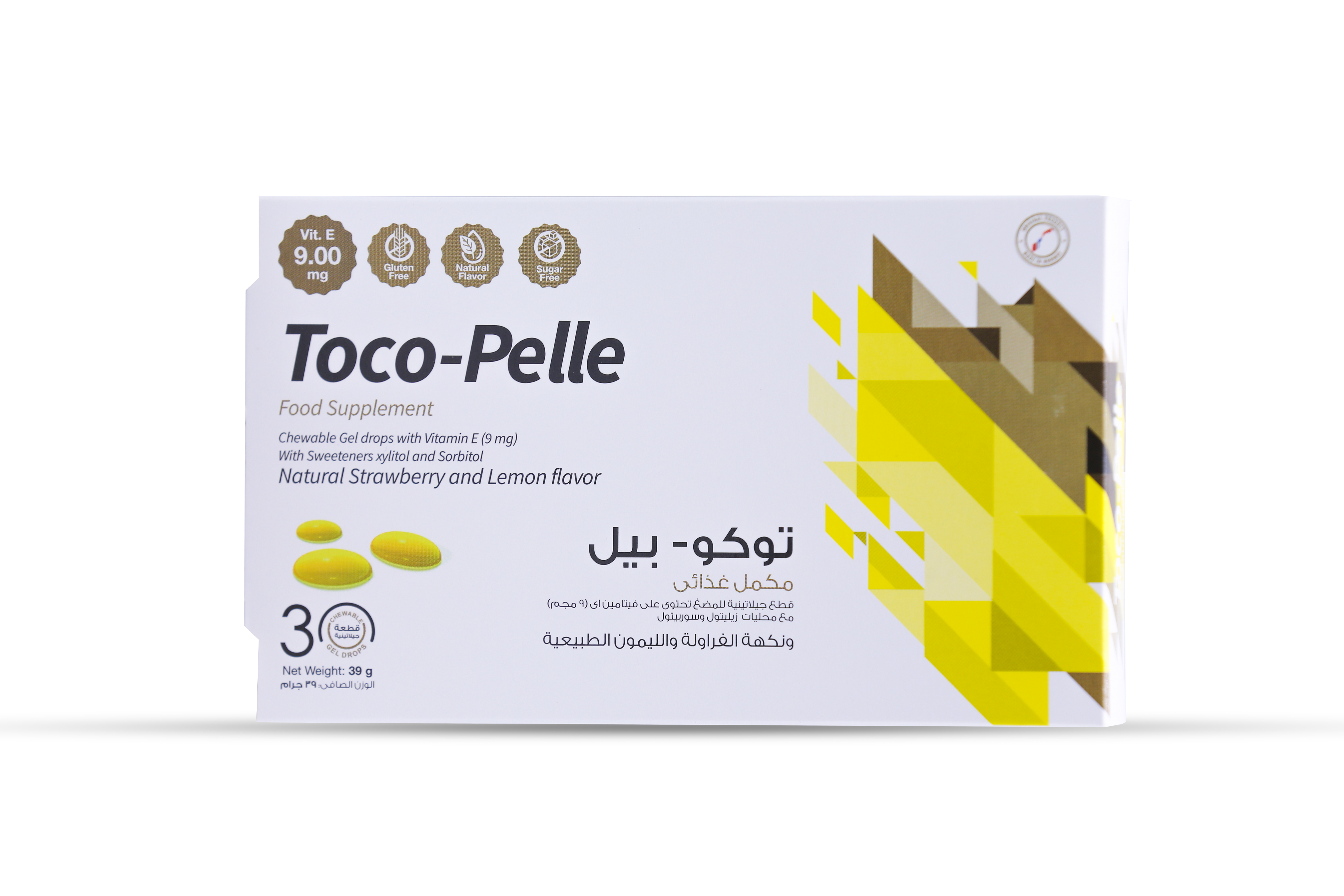  توكوبيل قطع مضغ فيتامين هـ بنكهة الفراولة والليمون 30 قطعة -  Toco-Pelle Vitamin E  Strawberry and Lemon Flavor 30 Gummies 