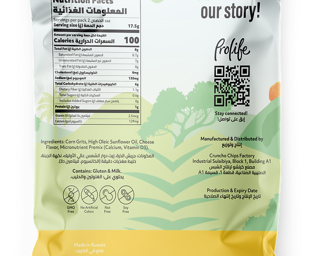  بروهيروز ذرة مدعمه بالفيتامينات بنكهة الجبنة -Prolife Pro Heroes Vitamins Cheese Flavor 50gm 