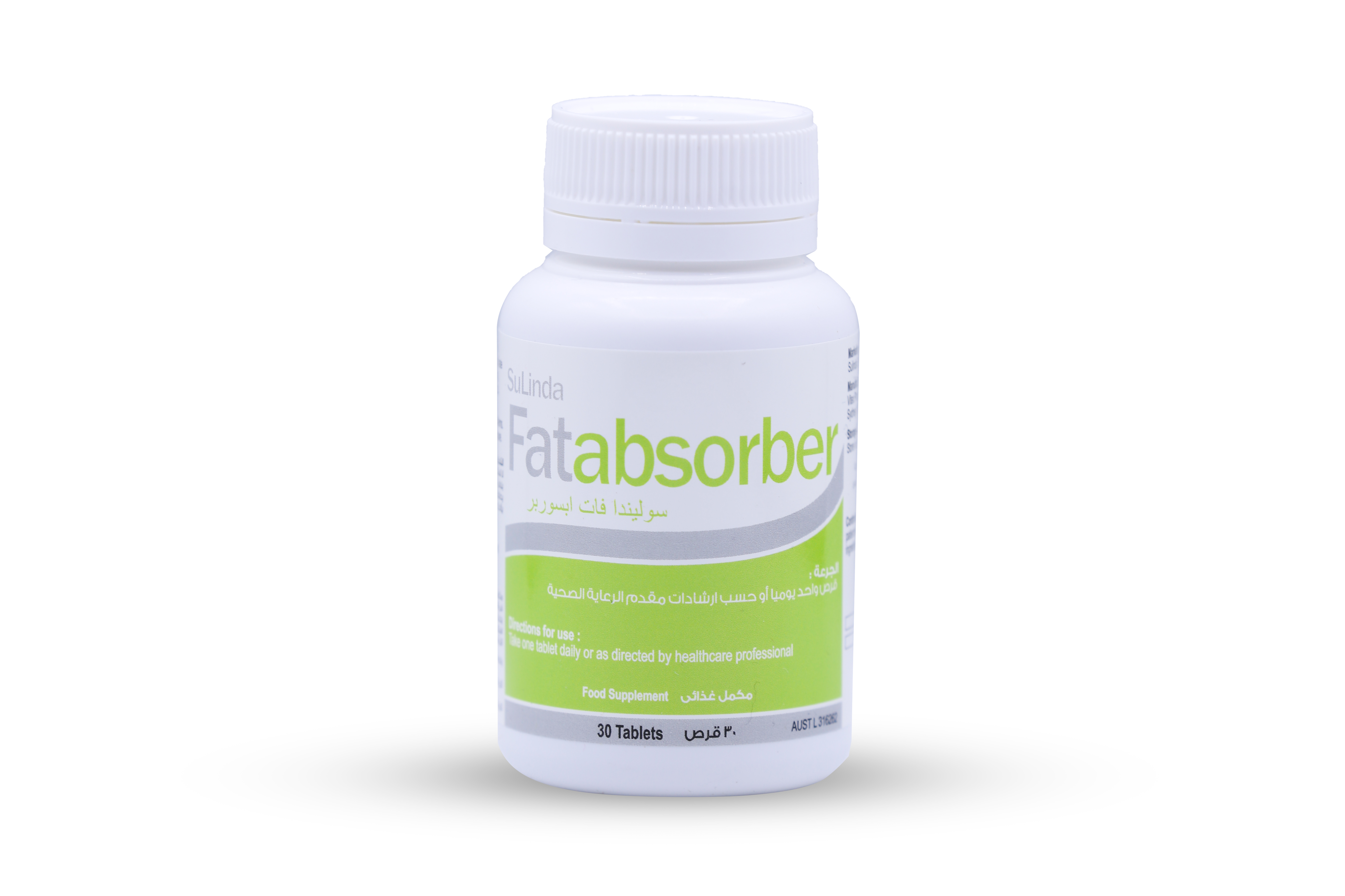  Sugar Control Bundle (Fat Absorber 1 + Easy D 15) 