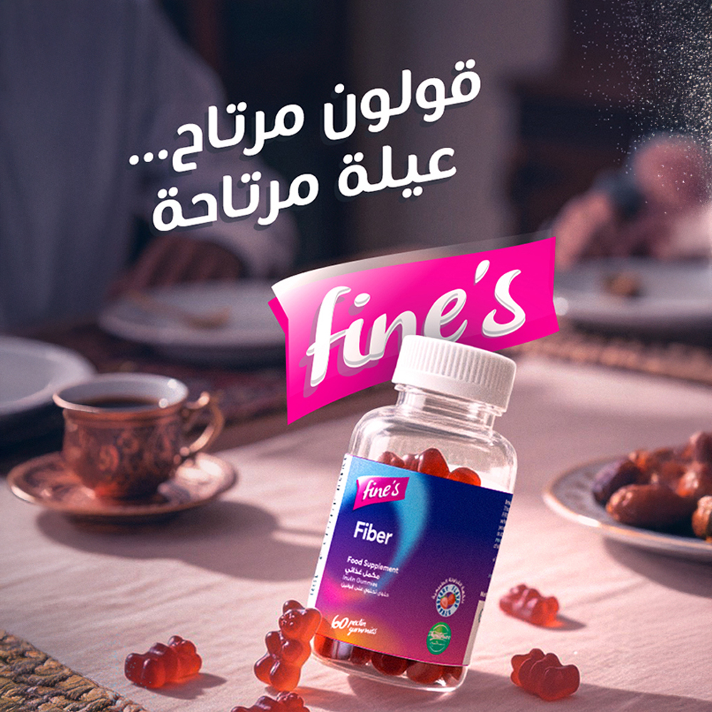  فاينز فايبر قطع حلوى مكمل غذائي يحتوي علي الانيولين-60 قطعه حلوى-Fine's Fiber Food supplement contains inulin - 60 Pectin gummies 