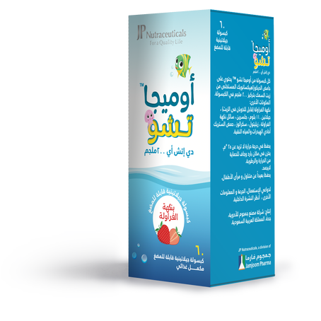  كبسولات أوميجا تشو دي إتش إيه 200 مجم بنكهة الفراولة 60 كبسولة قابلة للمضغ-Jp Omega Chew DHA 200 Mg 60 Strawberry Chewable Capsules 