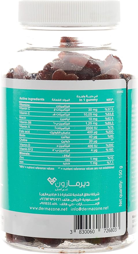  سنسيلاب بري ناتال 60 قطعة قابلة للضغ  - SENSILAB PRENATAL 60 CHEWABLE GUMMIES 