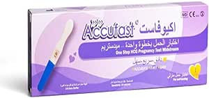  اختبار الحمل أكيوفاست خطوة واحدة HCG منتصف الطريق (M60 D)-Accufast One Step HCG Pregnancy Test Midstream(M60 D) 
