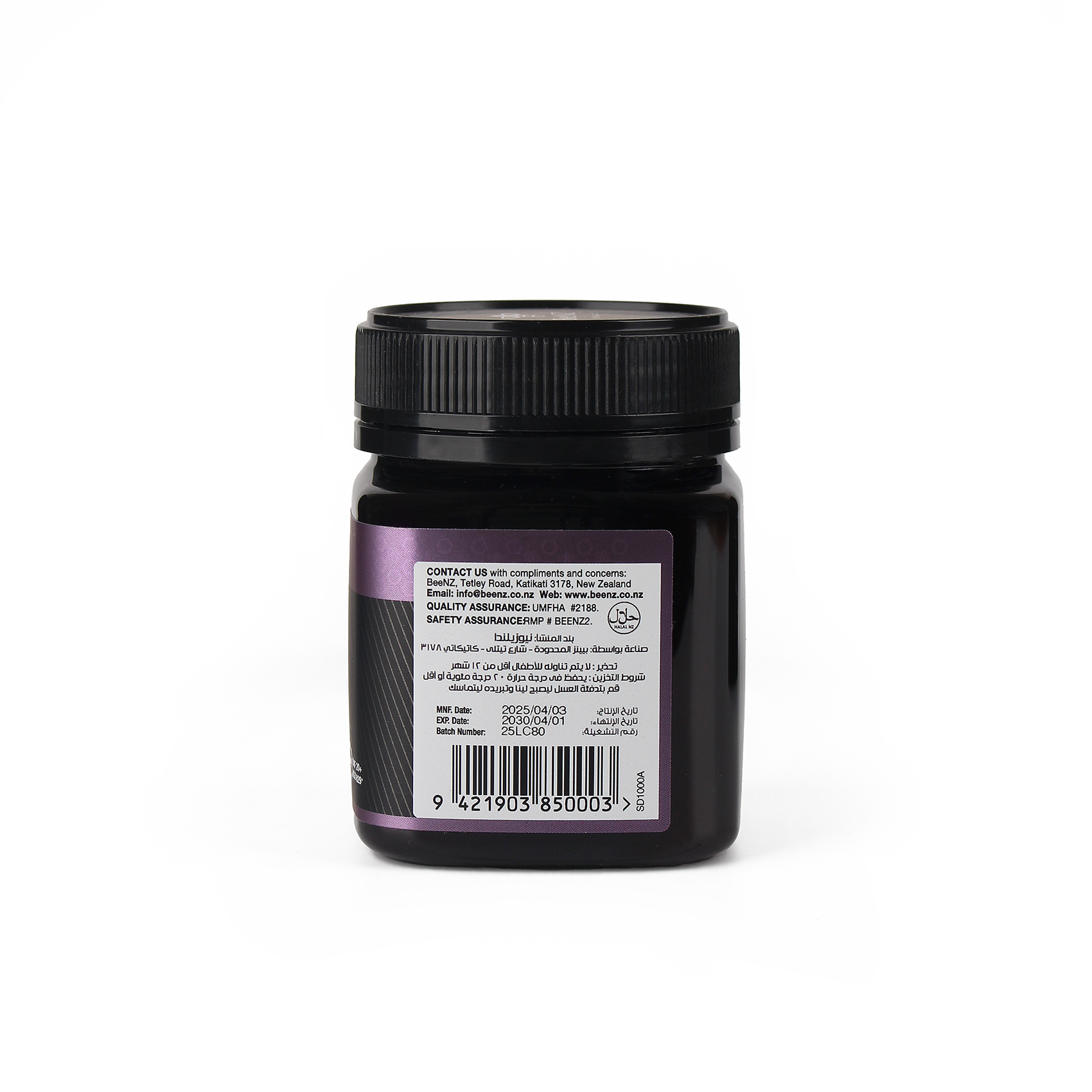   بينزعسل مانوكا نيوزيلندي UMF +20  طبيعي 250 جم - BeeNZ Manuka  Honey New Zealand UMF +20 250 g 