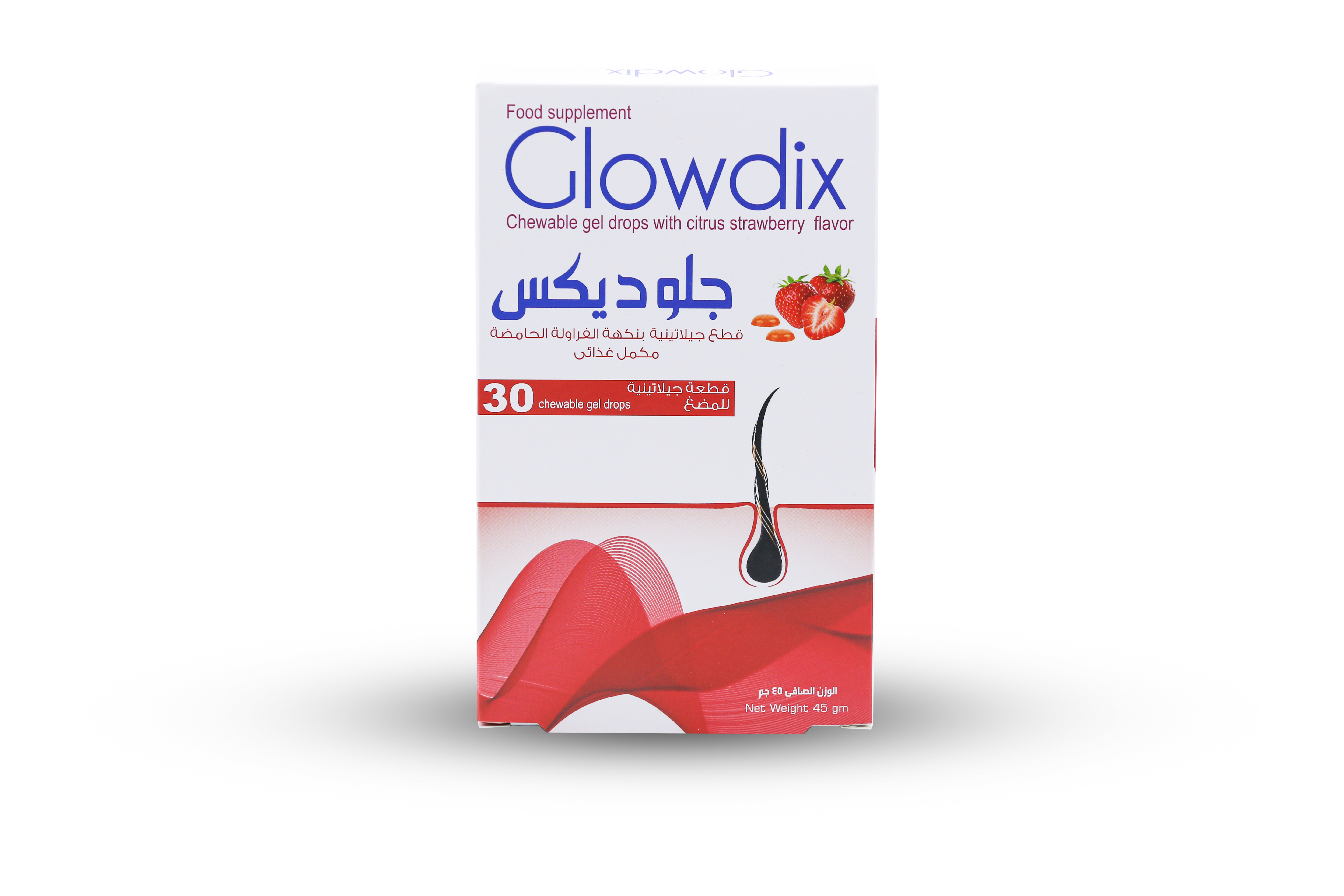  جلوديكس زيت الأرغان زيت السمك 0.398 جم نكهة الفراولة 30 قطعة جيلاتينية - Glowdix Argan Oil Fish Oil 0.398g Strawberry Flavor 30 Gummies 