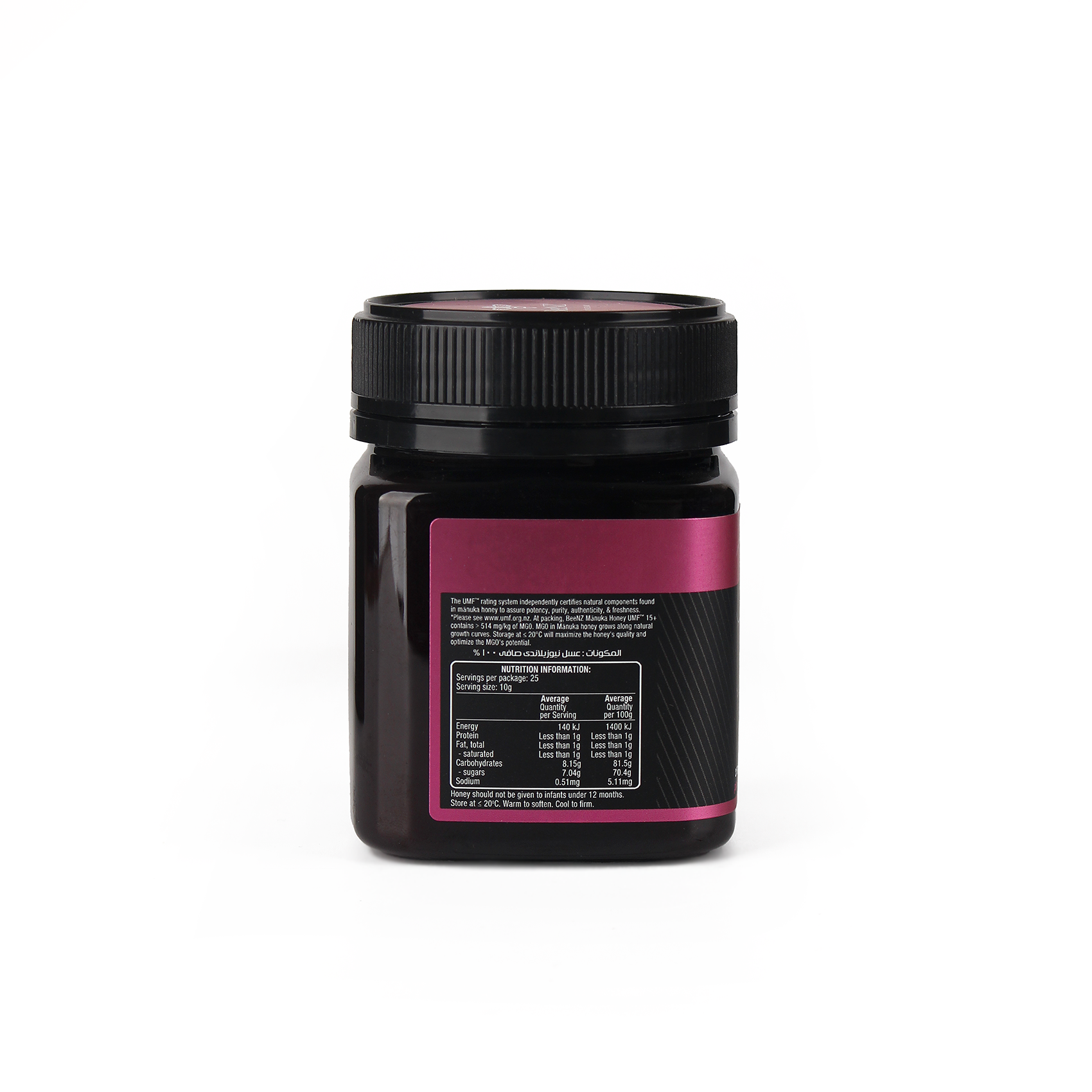   بينزعسل مانوكا نيوزيلندي UMF +15  طبيعي 250 جمBeeNZ Manuka Honey New Zealand UMF +15 250 g 