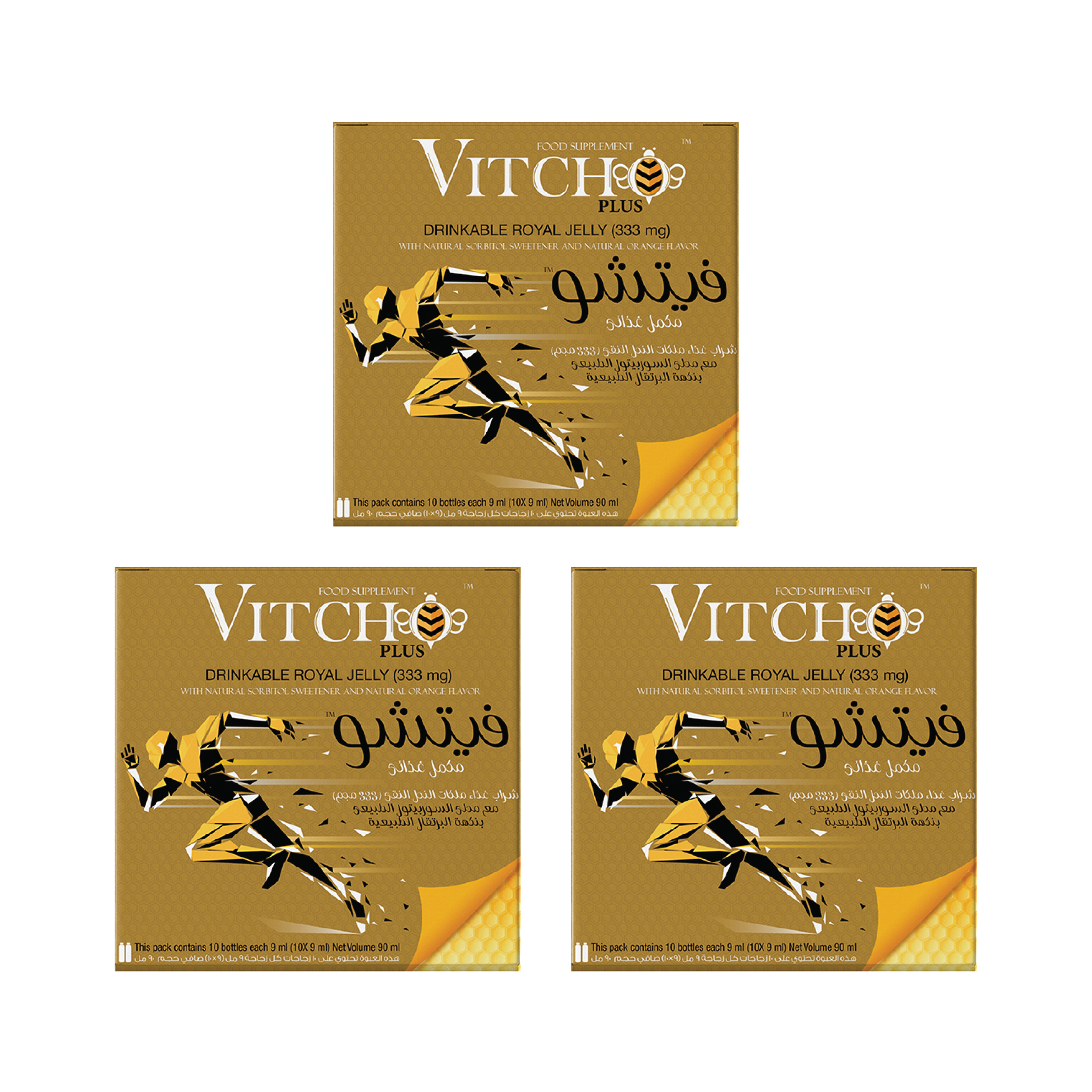  ثلاث عبوات من فيتشو  بلس - شراب غذاء ملكات النحل 10 زجاجات 9x ملم -Pack of 3 Vitcho Plus- Drinkable Royal Jelly 9ml x 10 bottles 