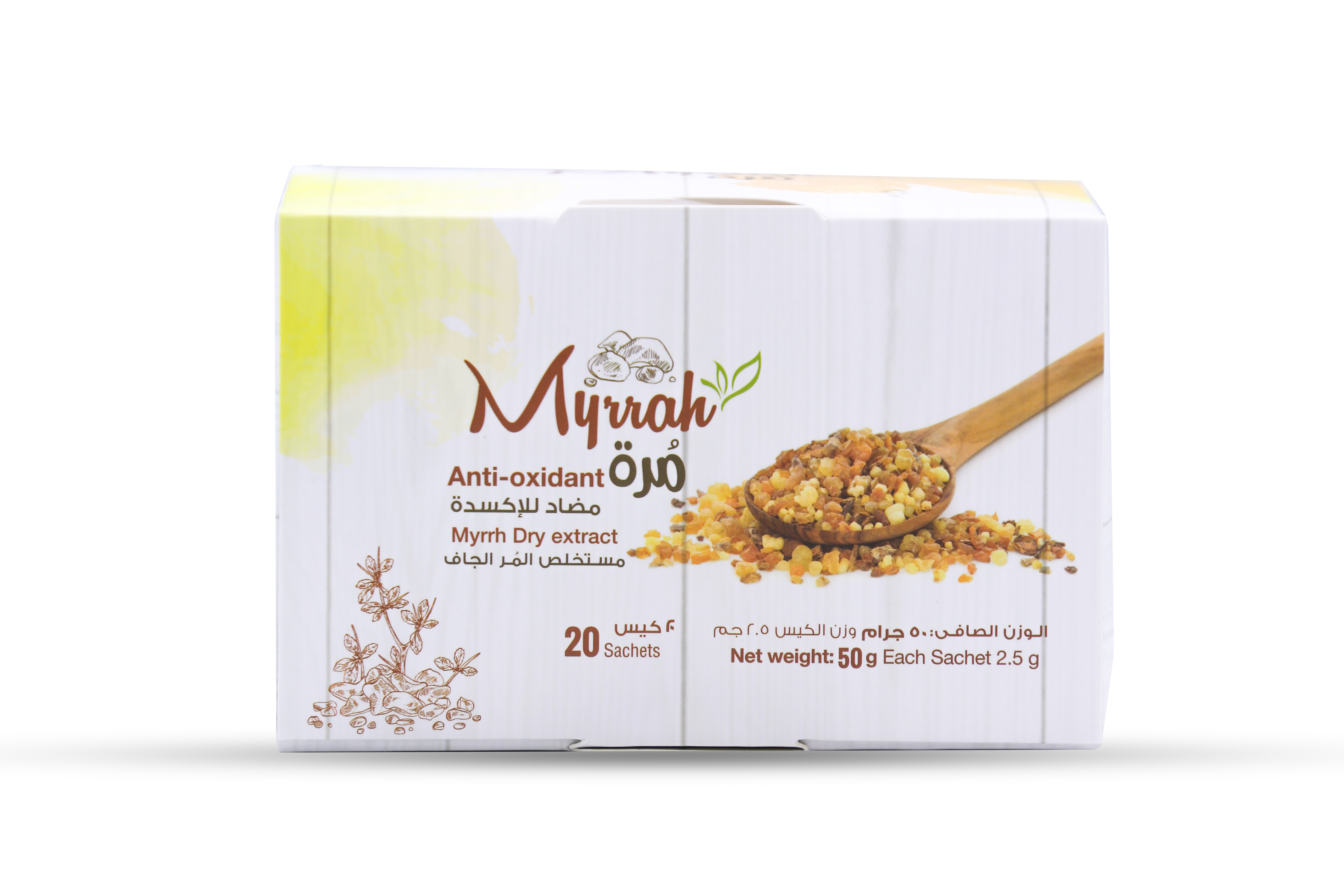  المرة مسحوق مستخلص المُرّ 2.5 جم 20 كيس - Myrrh Extract Powder 2.5 g 20 pack 
