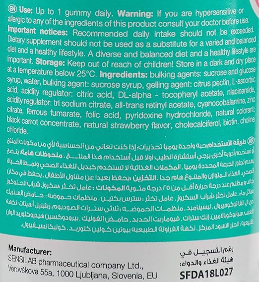  سنسيلاب بري ناتال 60 قطعة قابلة للضغ  - SENSILAB PRENATAL 60 CHEWABLE GUMMIES 