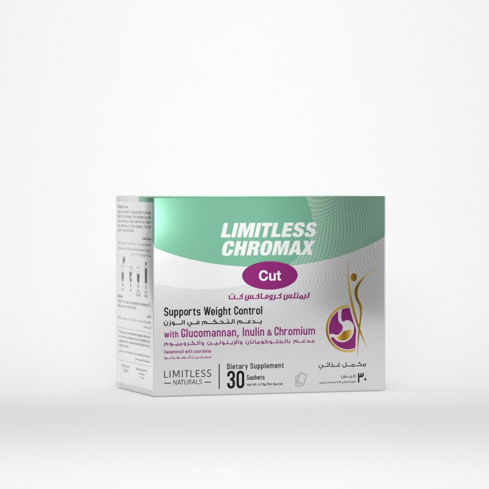  ليمتليس كروماكس كت 30 كيس للتخسيس - LIMITLESS CHROMAX CUT 30 SACHETS 