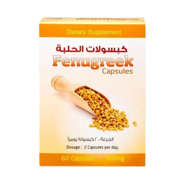  كبسولات الحلبة 500 مجم 60 كبسولة - Fenugreek Capsules 500 mg 60 Capsules 