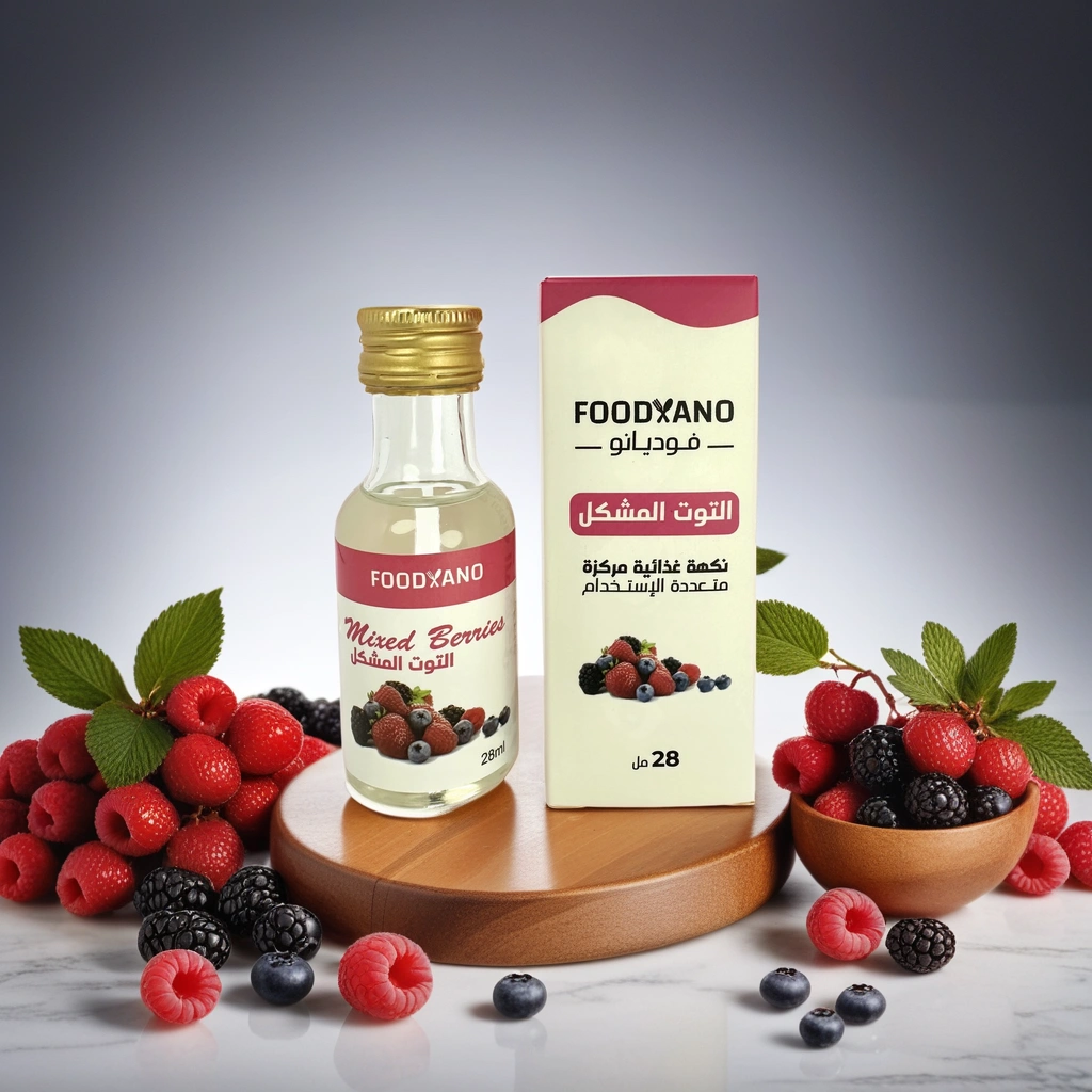  فوديانو نكهة التوت المشكل 28 مل-FOODYANO MIXED BERRY FLAVOR LIQUID 28ml 