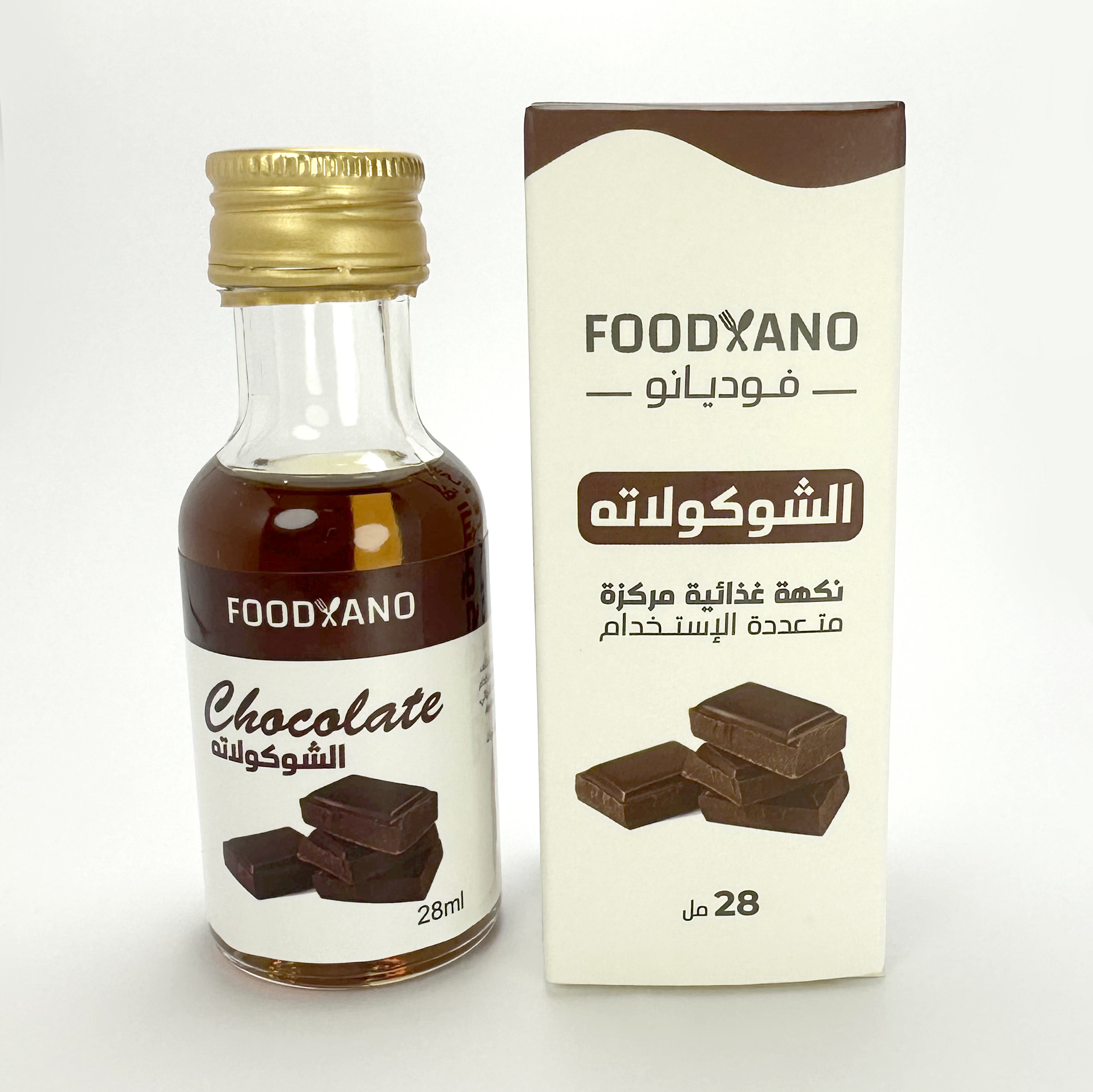  فوديانو نكهة الشيكولاته 28 مل-FOODYANO CHOCOLATE FLAVOR LIQUID 28ml 