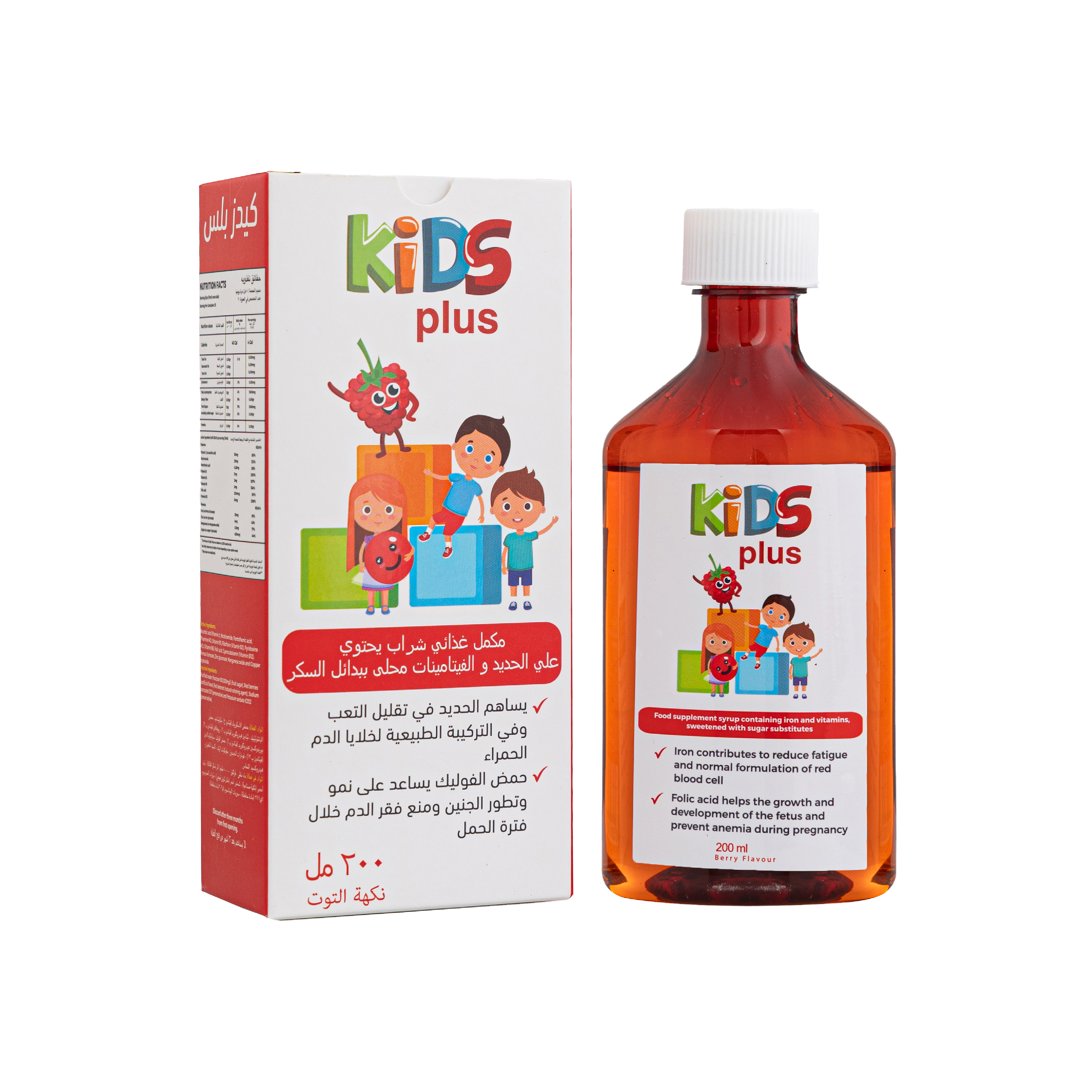  كيدز بلس – شراب للأطفال 200 مل - Kids Plus – Syrup for Children 200 ml 