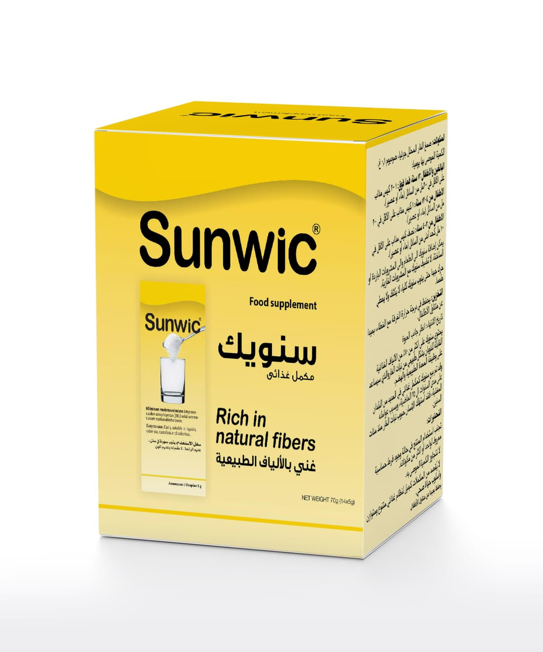  هيباتيكا سنويك - ألياف الغار للتحكم في الشهية والتحكم في الوزن 220 جم-Hepatica Sunwic Guar Bean Fiber Appetite Control Weight Management 220 g 