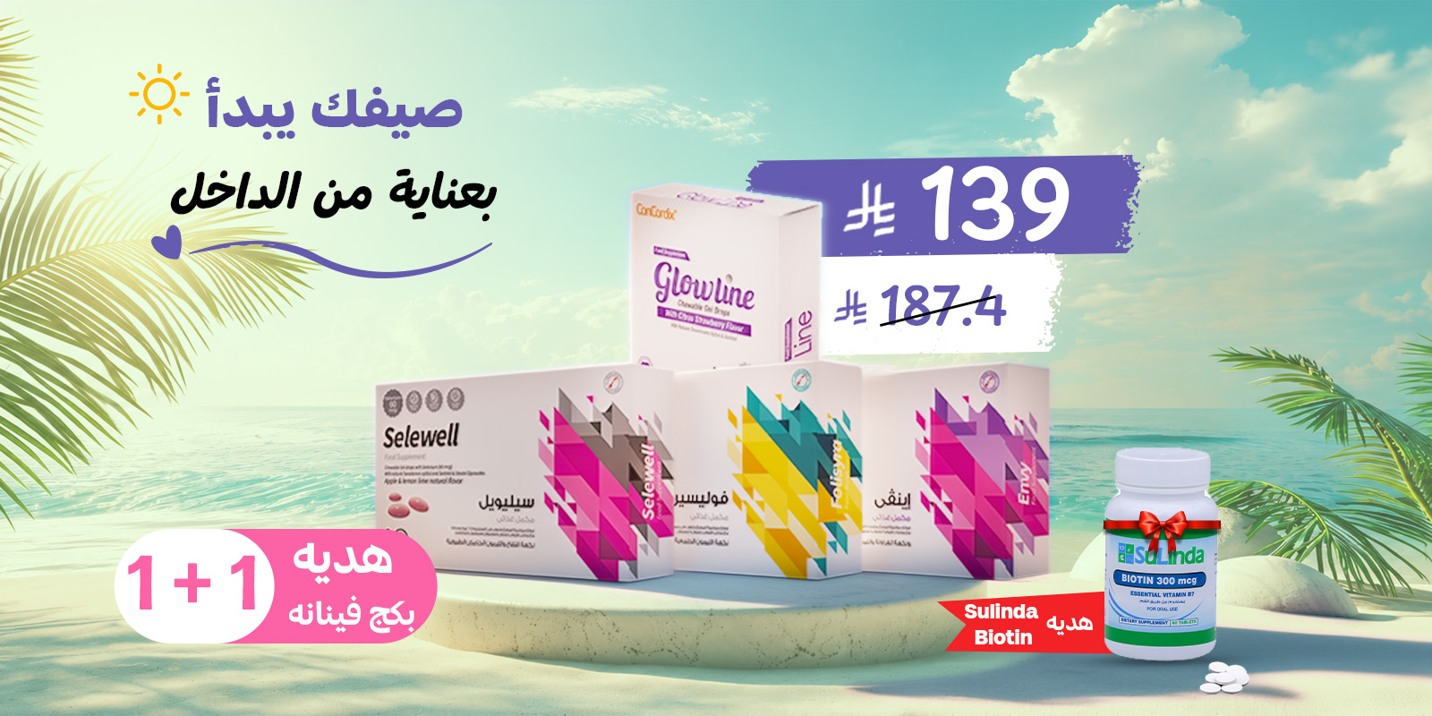 Slider-img