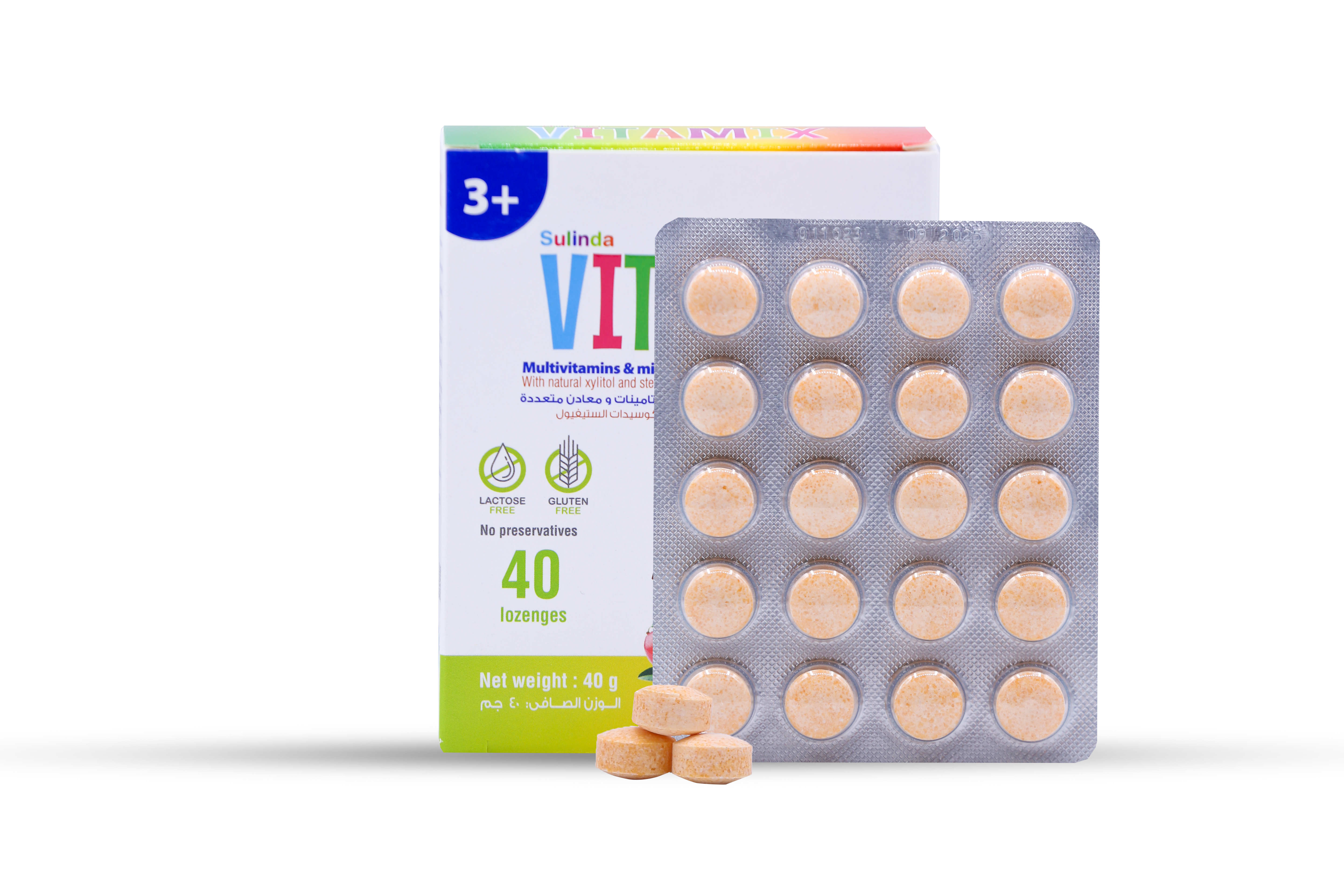  فيتا ميكس فيتامينات ومعادن متعددة نكهة المانجو والاأناناس  40 قرص استحلاب - Vita Mix Multivitamins and Minerals Mango and Pineapple Flavor 40 Lozenges 
