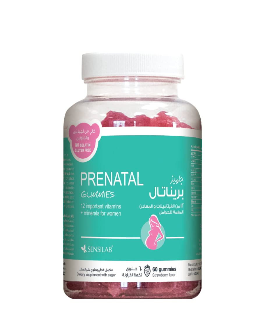  سنسيلاب بري ناتال 60 قطعة قابلة للضغ  - SENSILAB PRENATAL 60 CHEWABLE GUMMIES 
