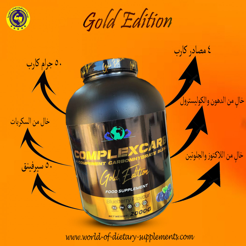  جولد ايديشن - نكهة البلوبيري - Gold Edition - BLUEBERRY 