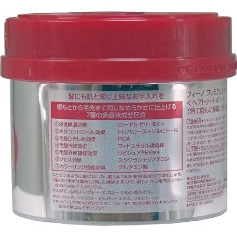  ماسك الشعر  فينو بريميوم تاتش، 8.11 أونصة- Fino Premium Touch Hair Mask, 8.11 Ounce 