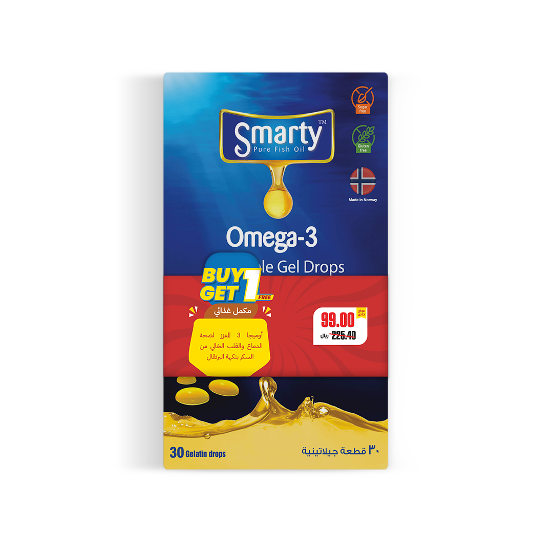 اشترى سمارتى 30 واحصل علي الثانية مجانا - Buy one smarty get the second