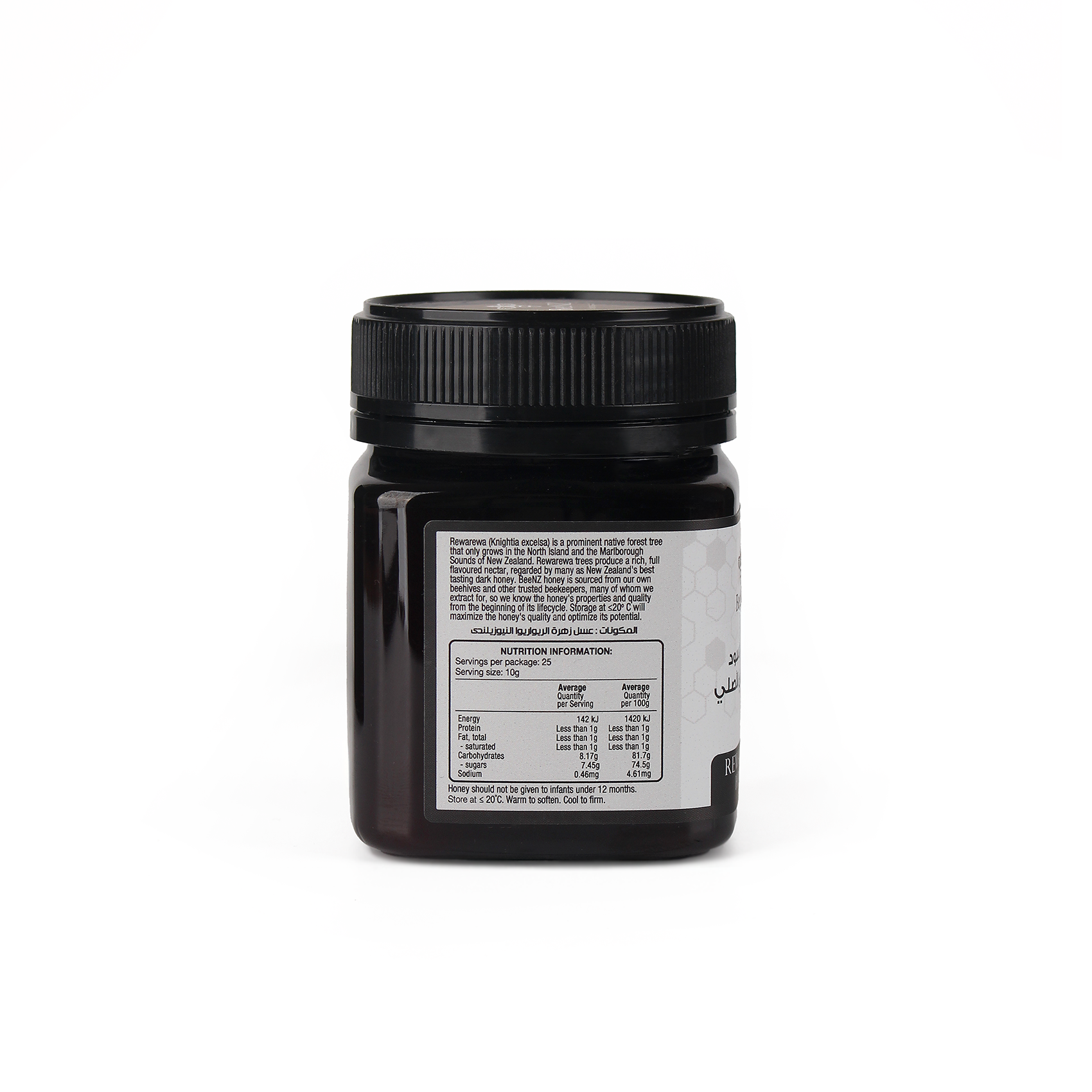  عسل بينز ريواروا 250 جم - BeeNZ Rewarewa Honey 250g 