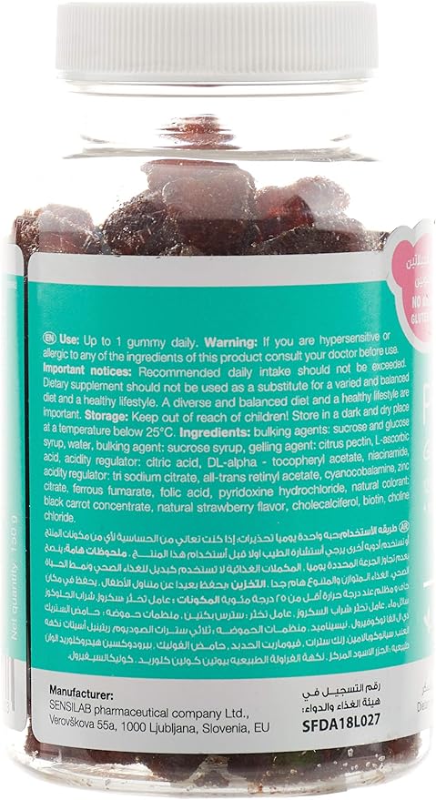  سنسيلاب بري ناتال 60 قطعة قابلة للضغ  - SENSILAB PRENATAL 60 CHEWABLE GUMMIES 