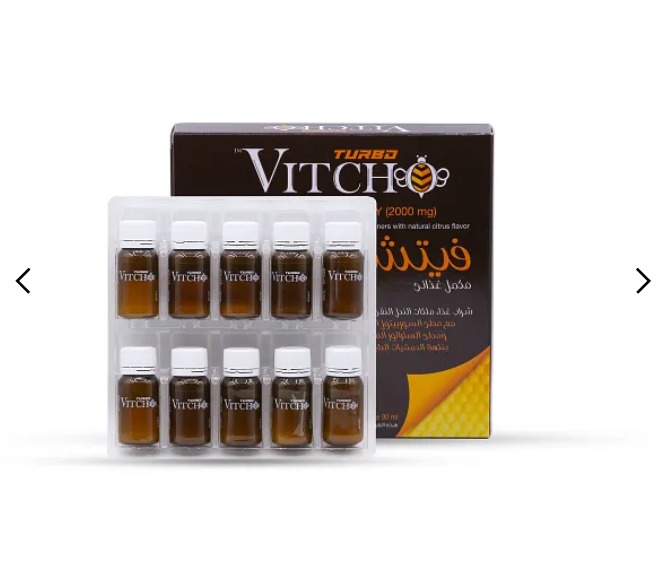  Vitcho Turbo Royal Jelly 2g  Natural Citrus Flavor 10 Bottles 