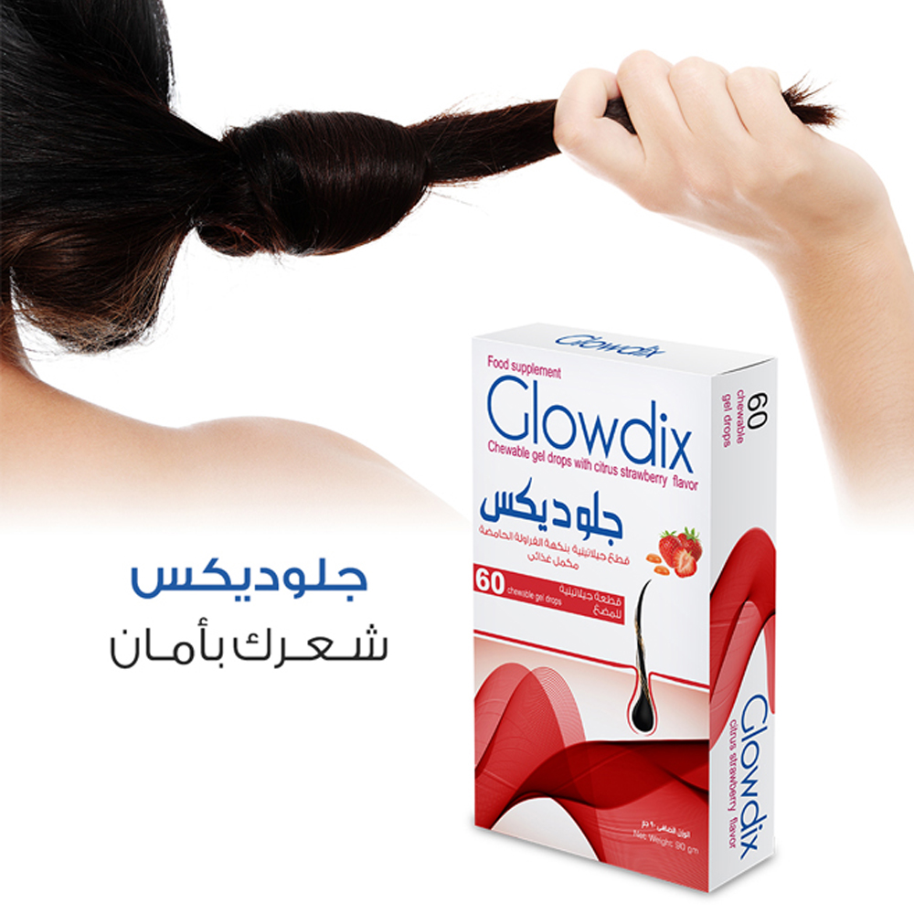  جلوديكس زيت الأرغان زيت السمك 0.398 جم نكهة الفراولة 30 قطعة جيلاتينية - Glowdix Argan Oil Fish Oil 0.398g Strawberry Flavor 30 Gummies 