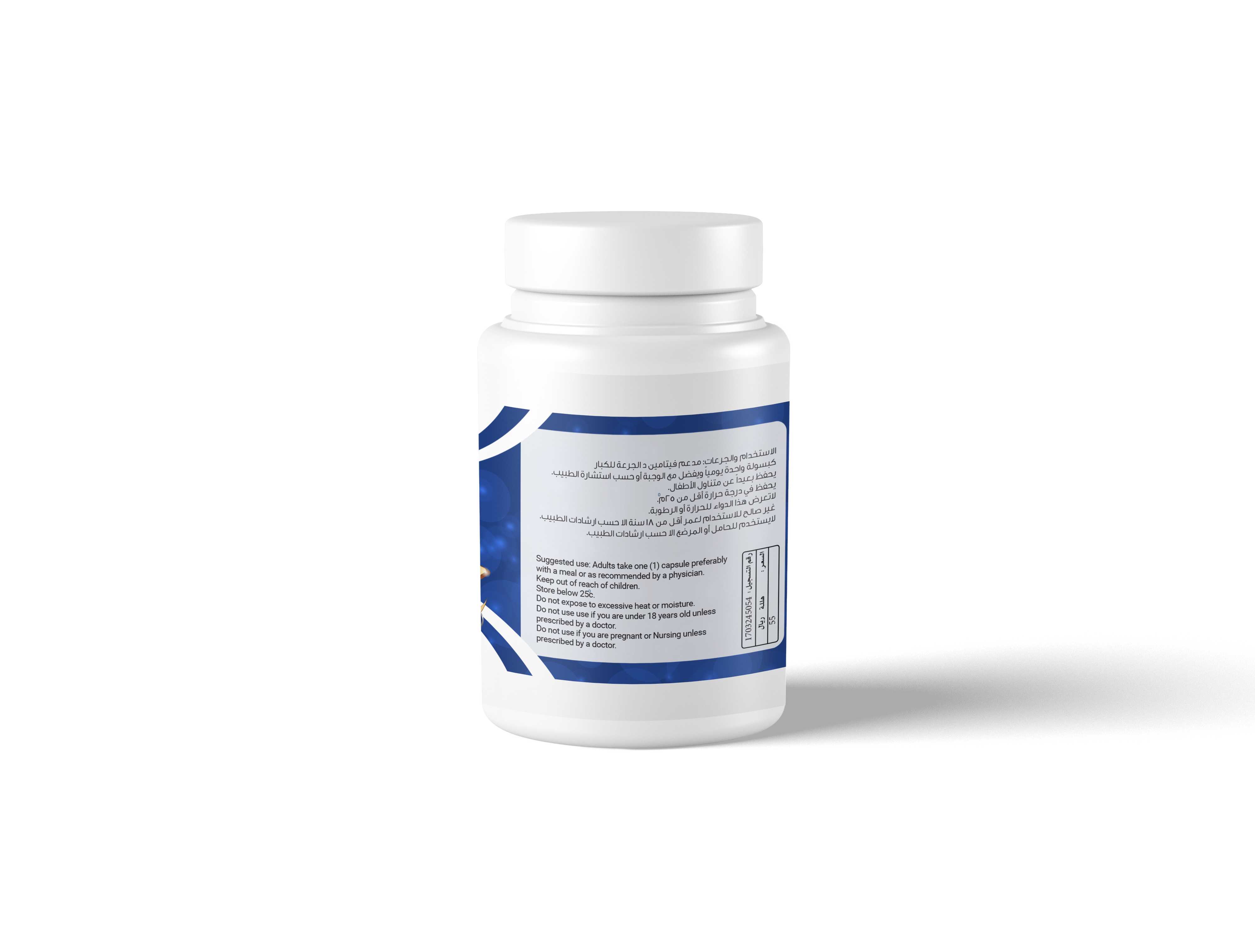 اسنشيال فيتامين د3 1000 وحدة، للحفاظ على صحة العظام - 100 كبسولة-Essential Vitamin D3 1000 IU, Vitamin D Supplement, For Bone Health - 100 Capsules 