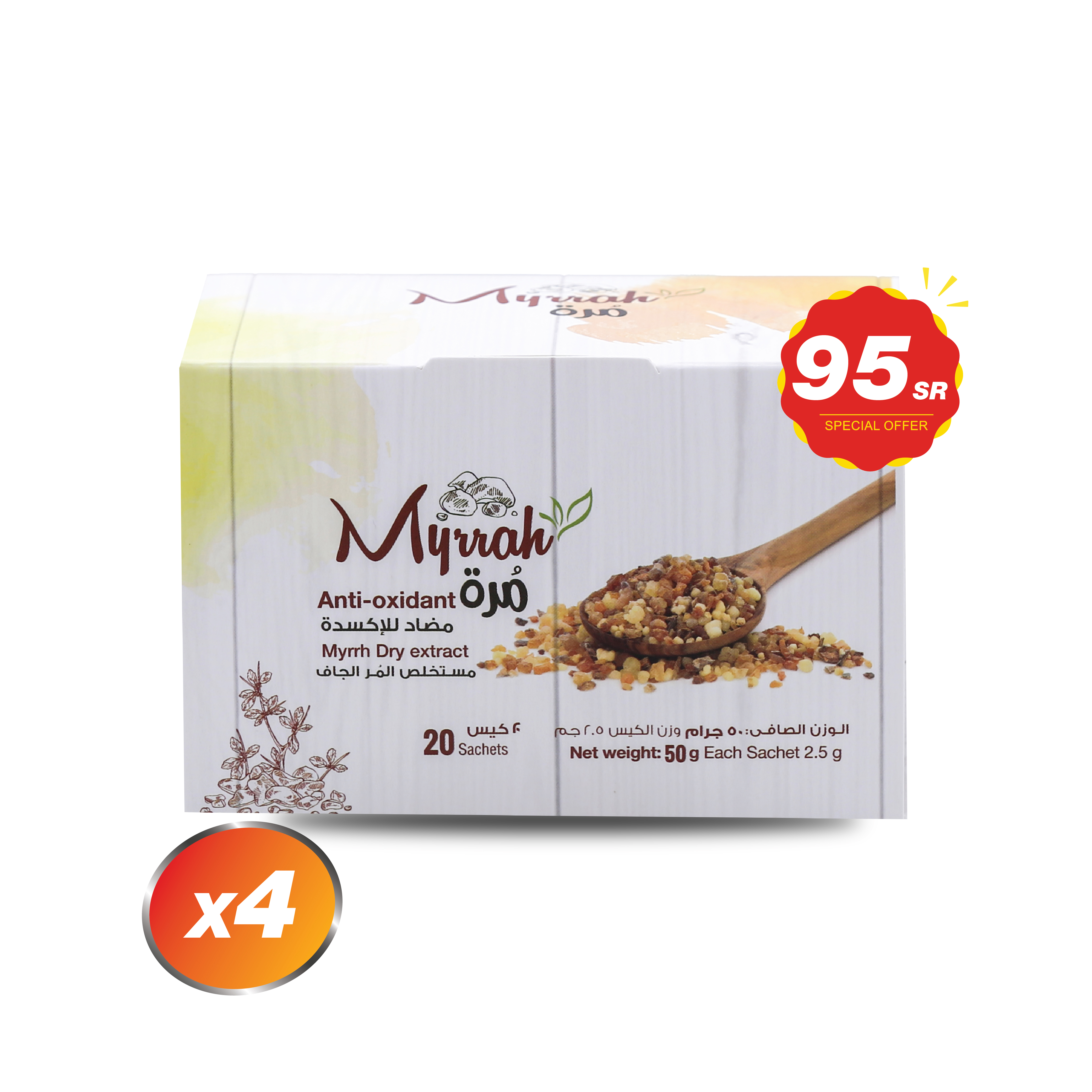  Pack of 4 Myrrh Extract Powder -2.5 gm x 20 packets 