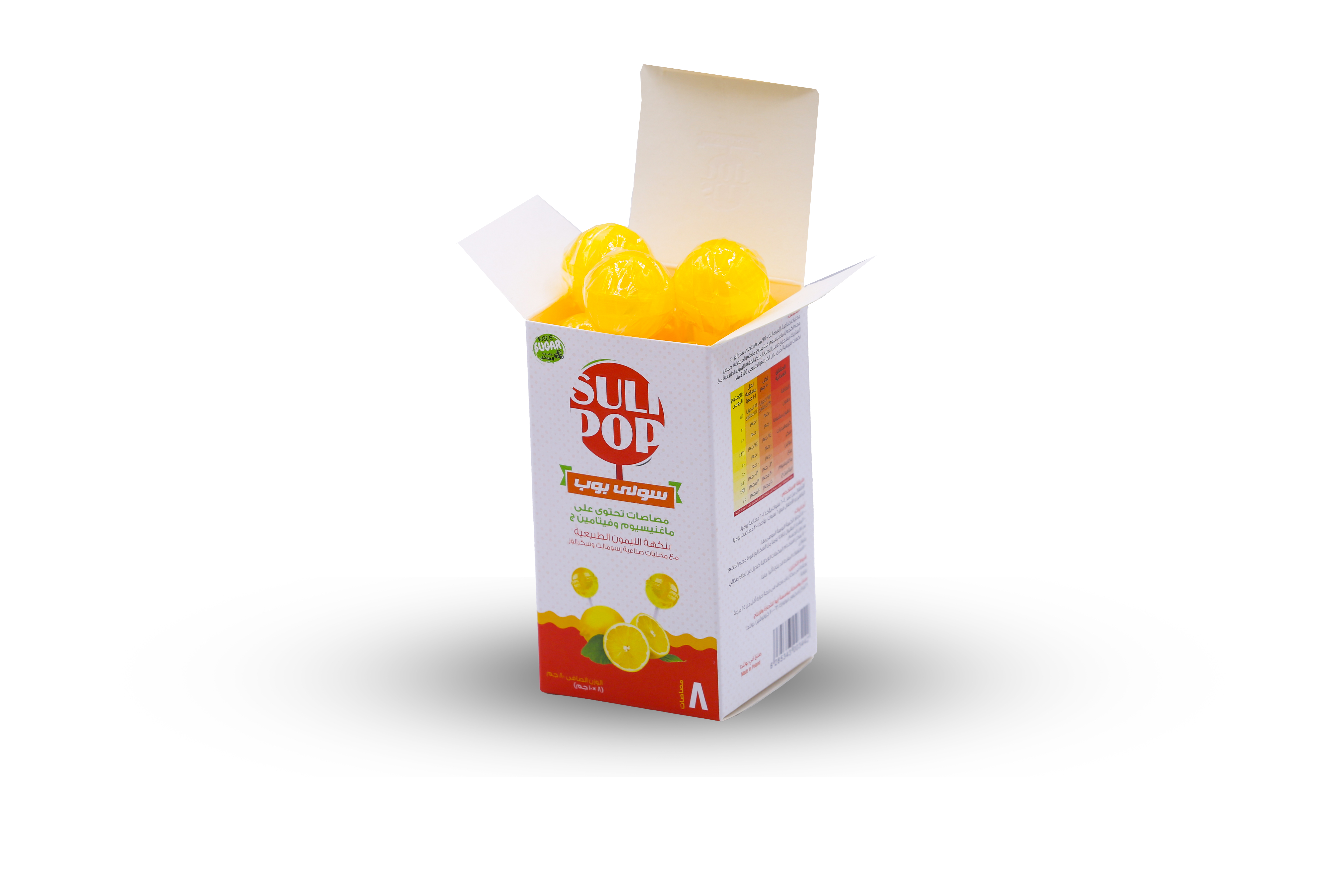  مصاصة سولي بوب فيتامين C ومغنيسيوم – بنكهة الليمون المنعشة - Sulipop Vitamin C & Magnesium Lollipops – Refreshing Lemon Flavor 